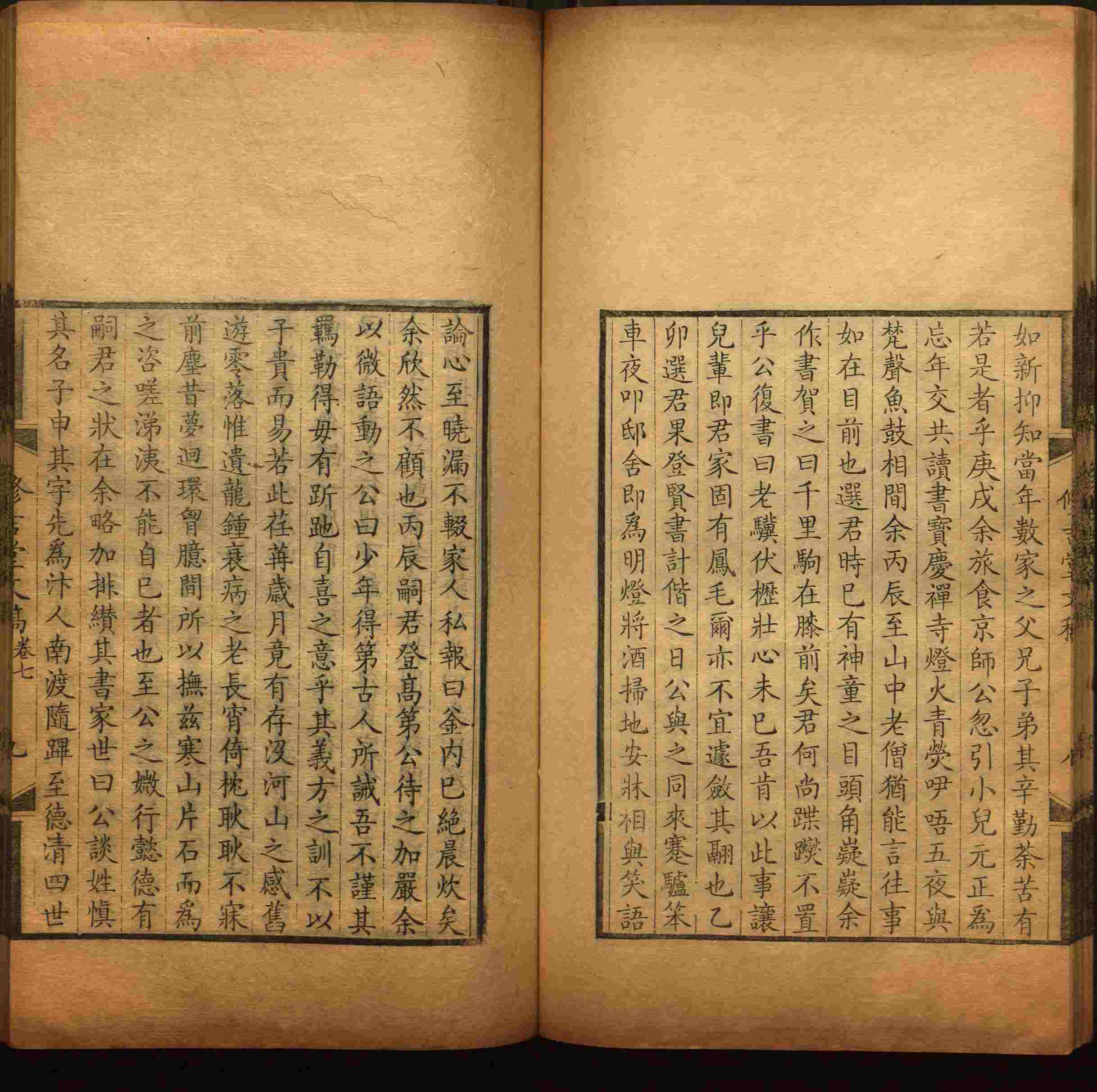 语文老师推荐的四年级上册语文字帖电子版是什么字帖啊