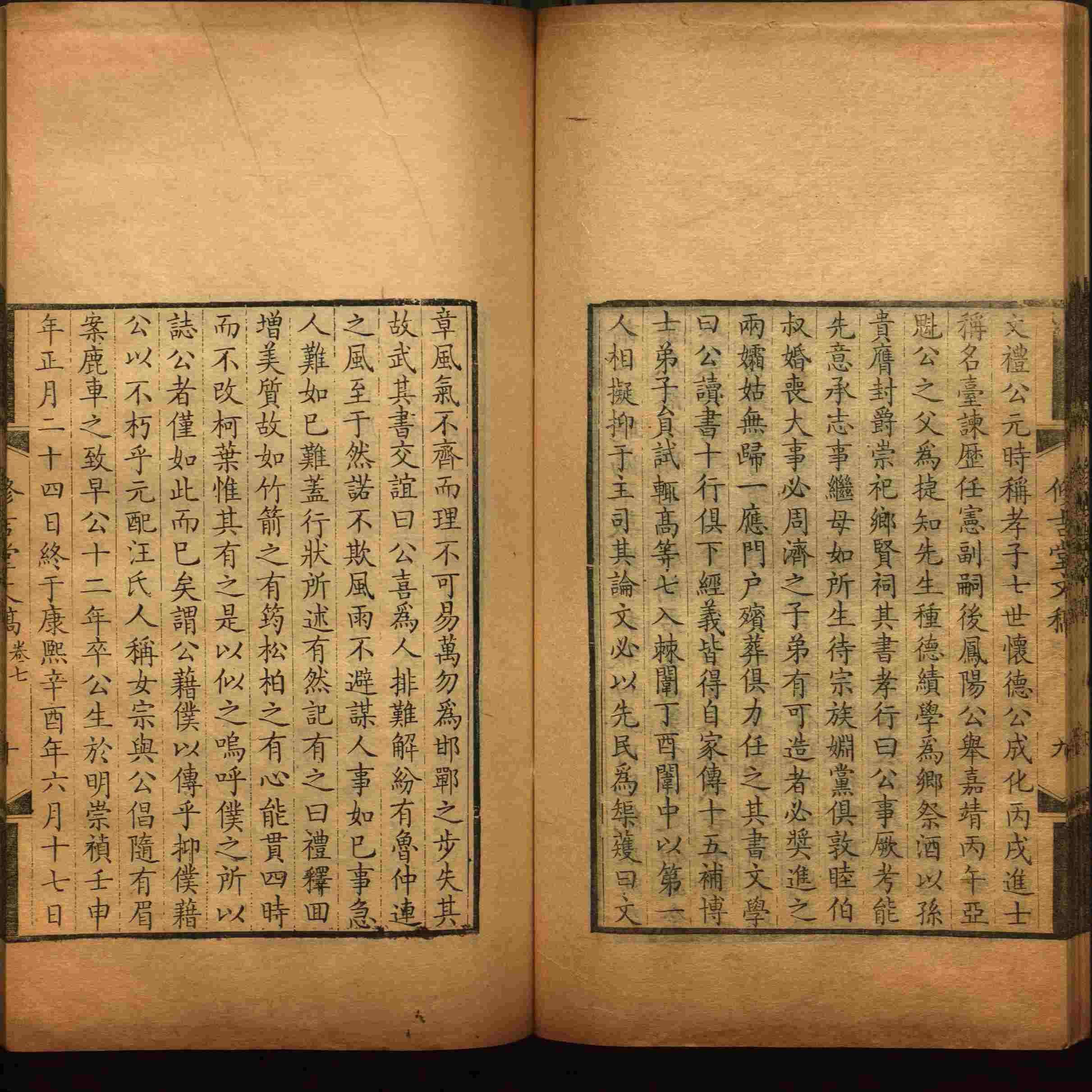 语文老师推荐的四年级上册语文字帖电子版是什么字帖啊