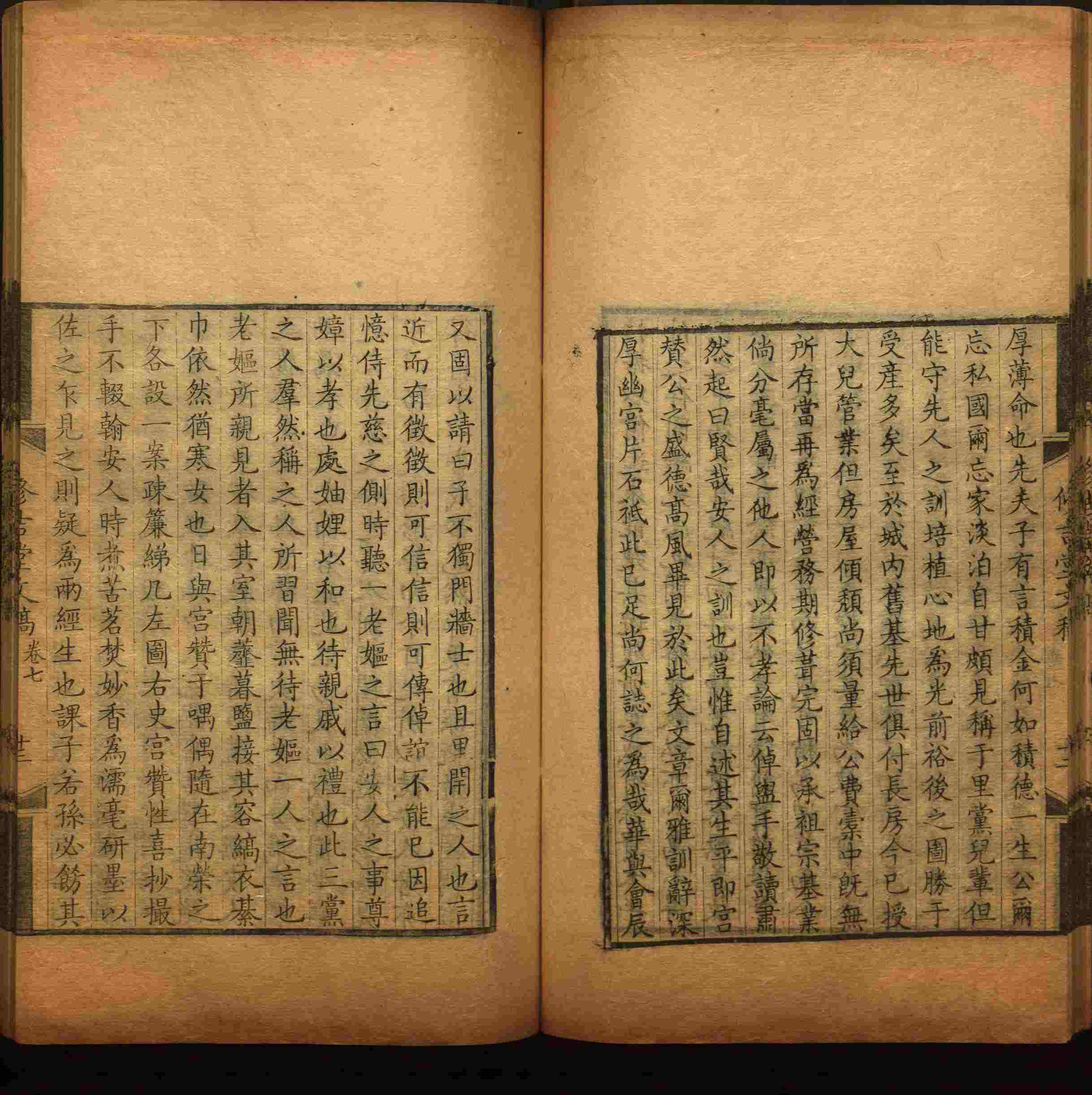 语文老师推荐的四年级上册语文字帖电子版是什么字帖啊