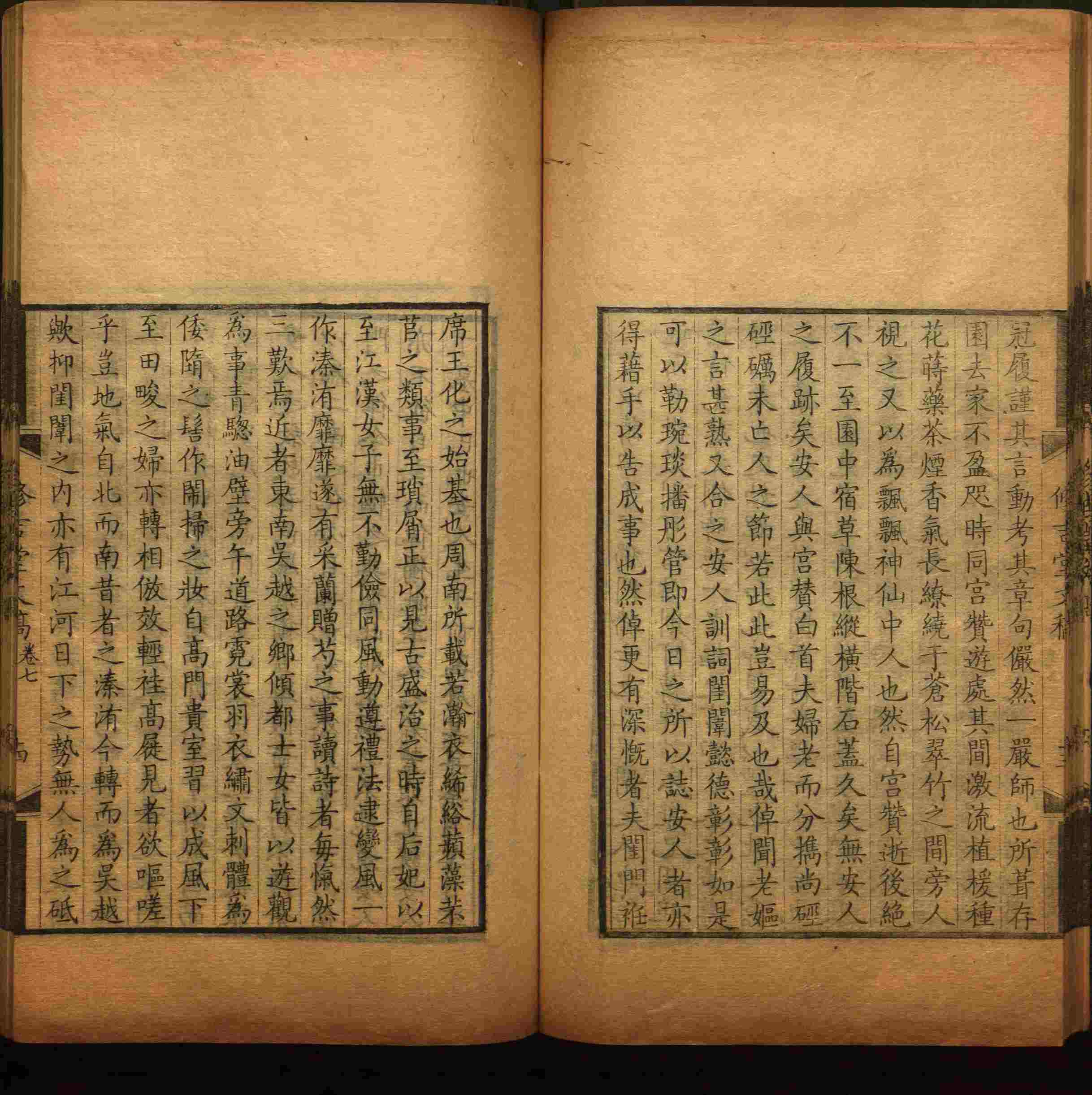 语文老师推荐的四年级上册语文字帖电子版是什么字帖啊