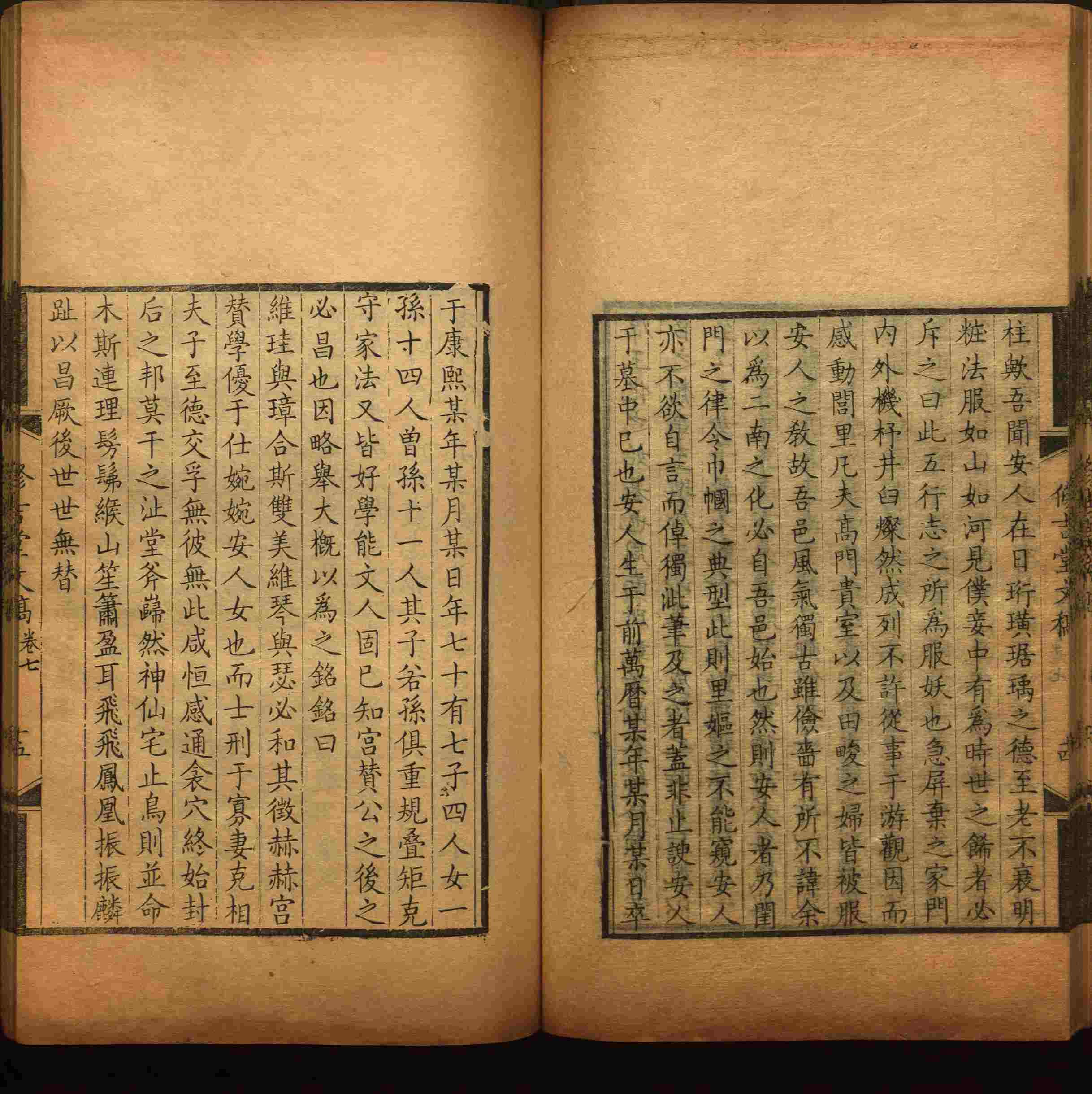 语文老师推荐的四年级上册语文字帖电子版是什么字帖啊
