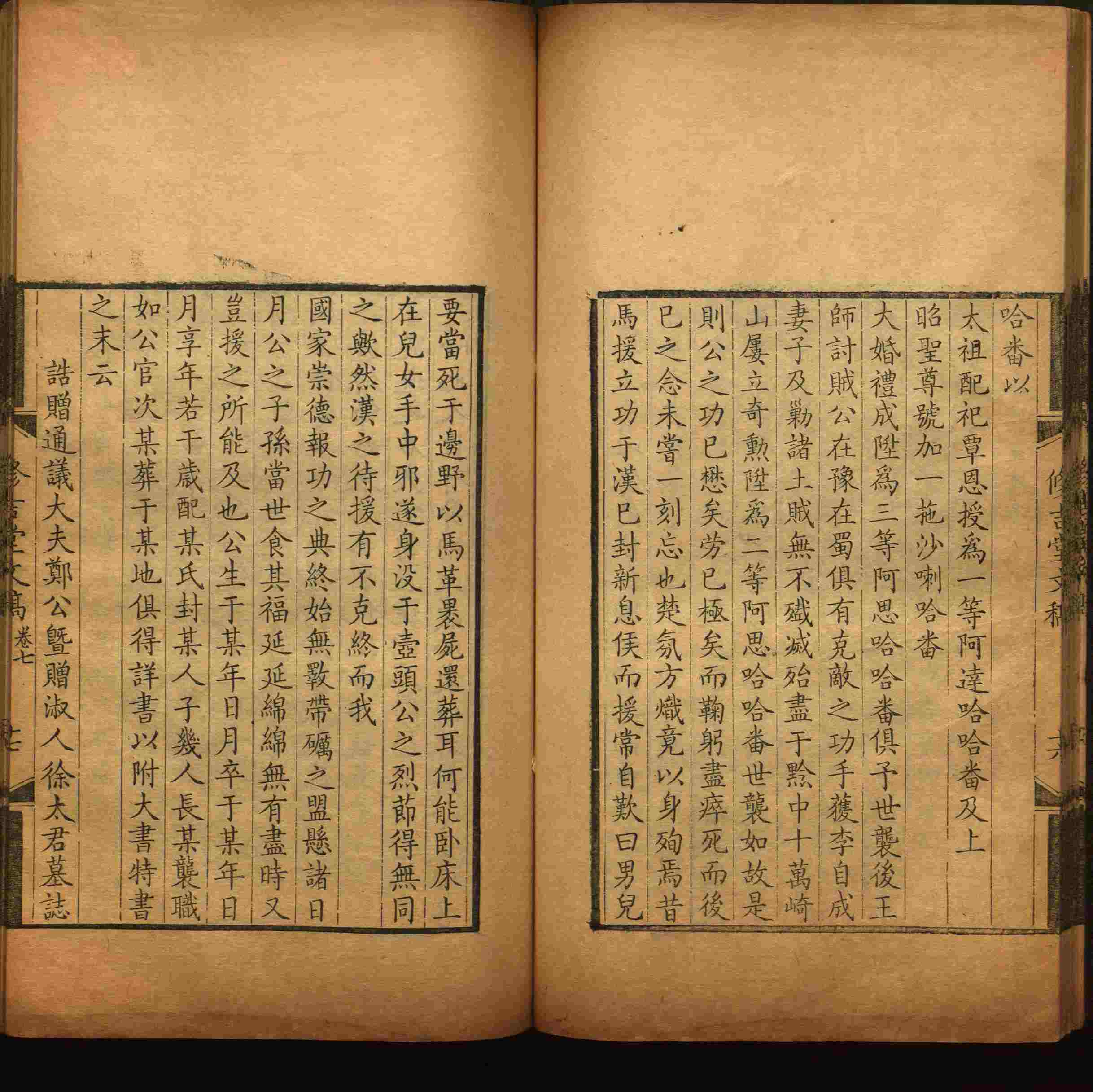 语文老师推荐的四年级上册语文字帖电子版是什么字帖啊