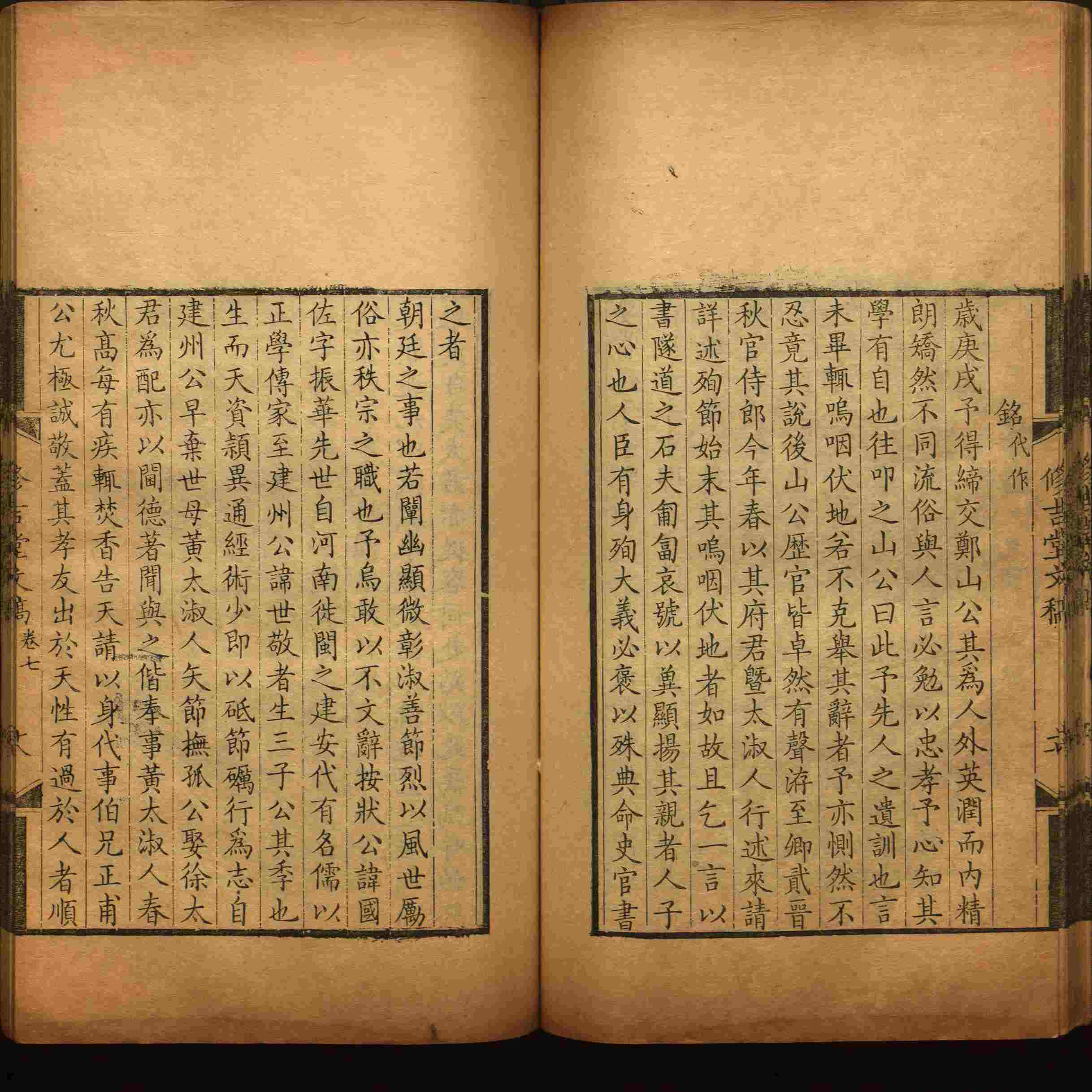 语文老师推荐的四年级上册语文字帖电子版是什么字帖啊