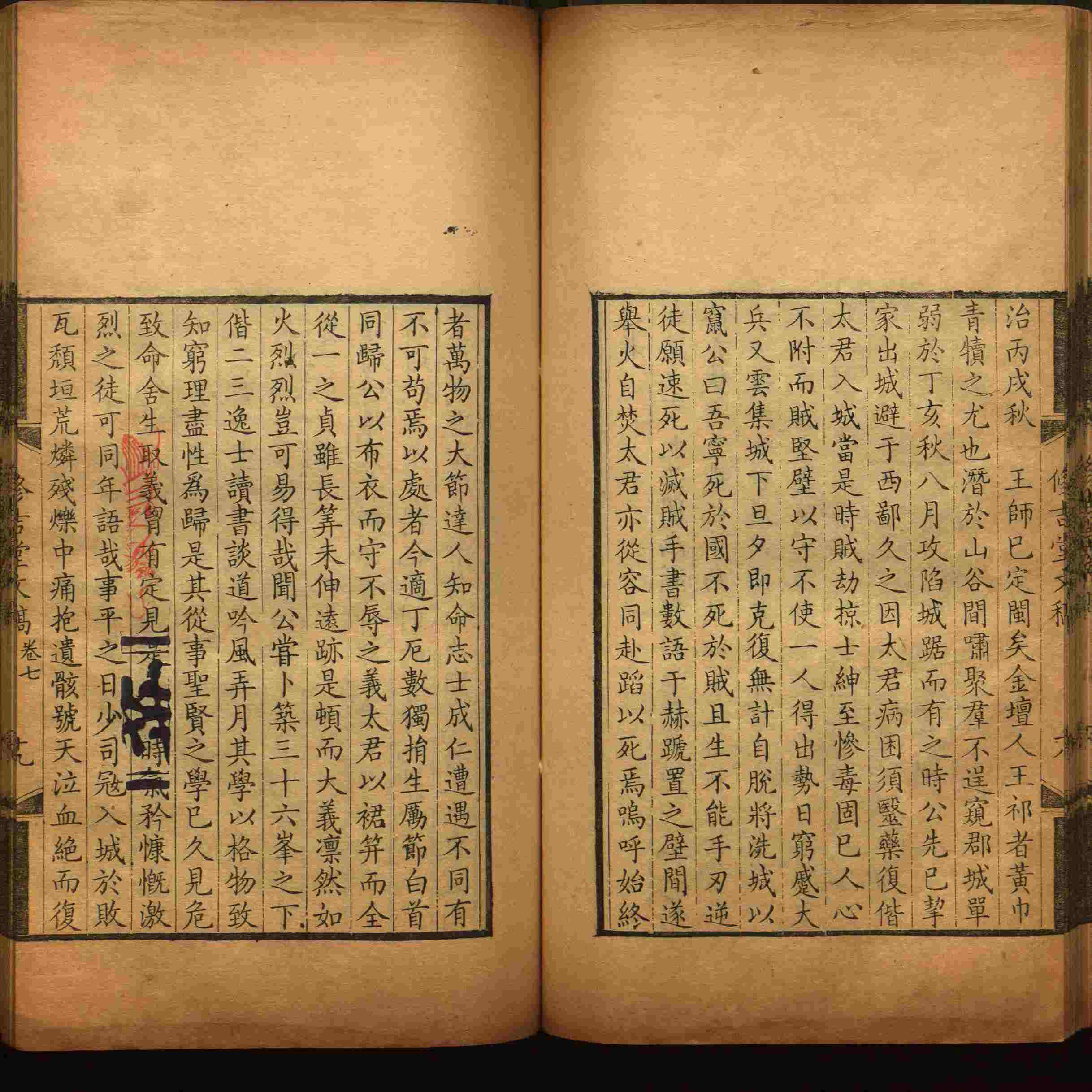 语文老师推荐的四年级上册语文字帖电子版是什么字帖啊