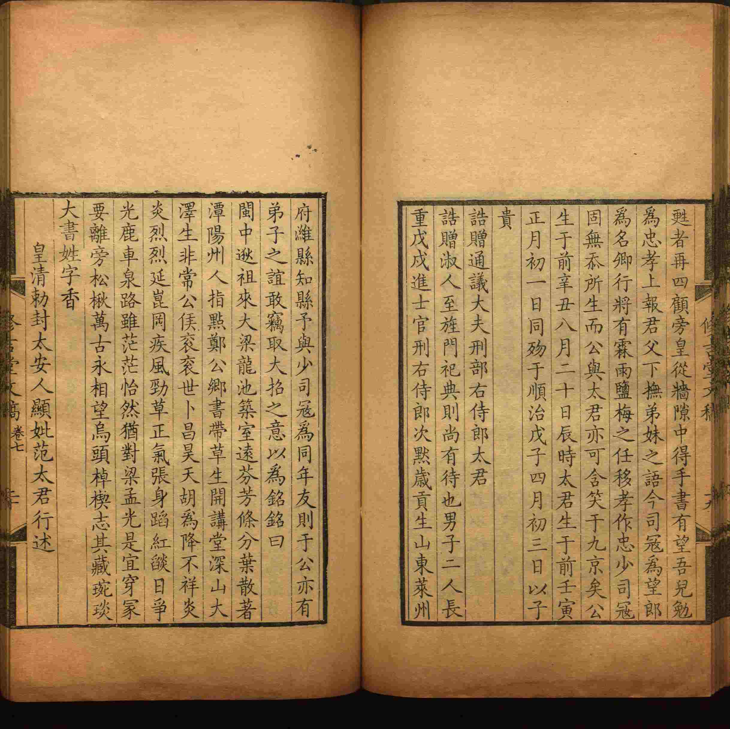 语文老师推荐的四年级上册语文字帖电子版是什么字帖啊