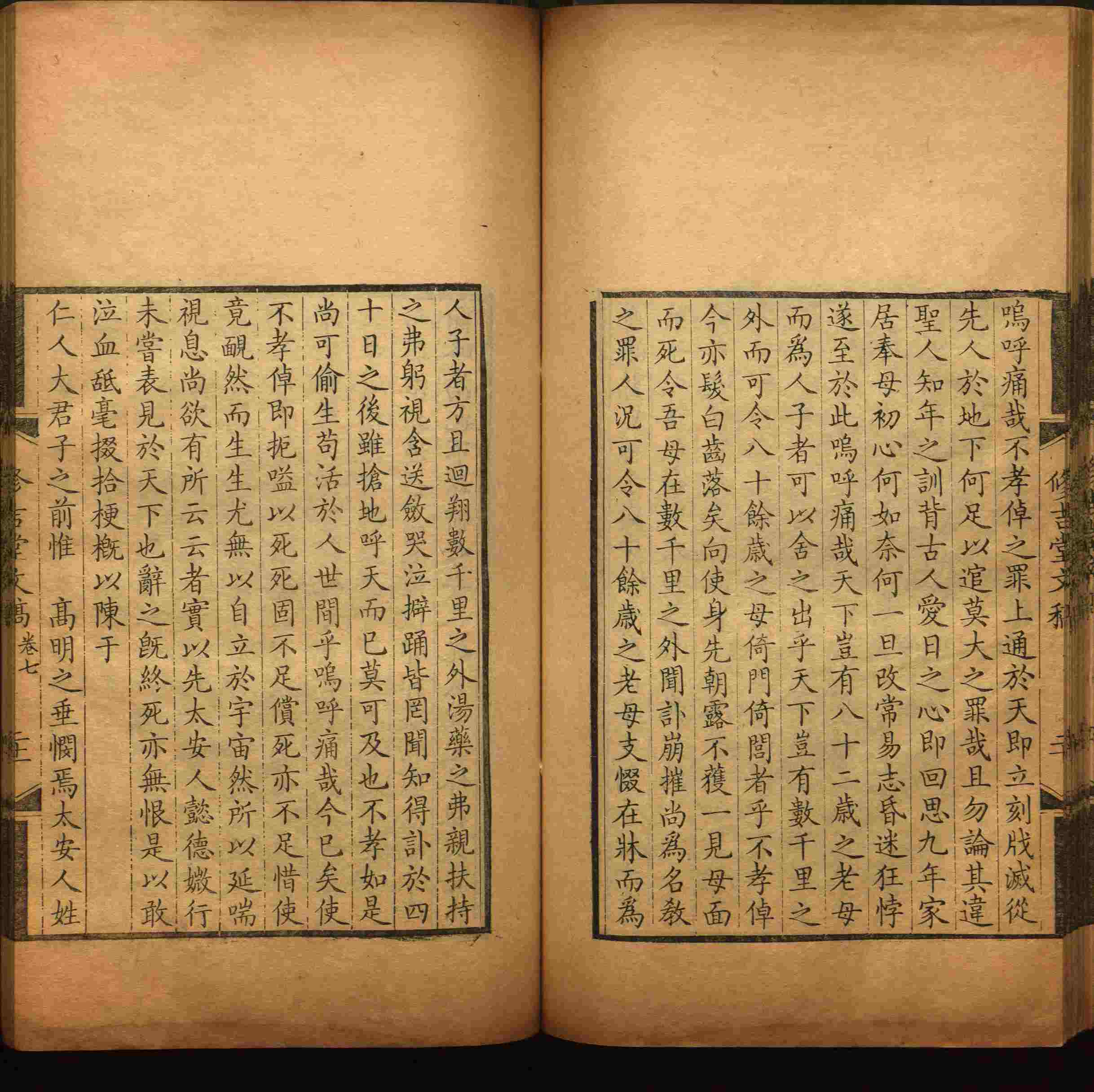 语文老师推荐的四年级上册语文字帖电子版是什么字帖啊