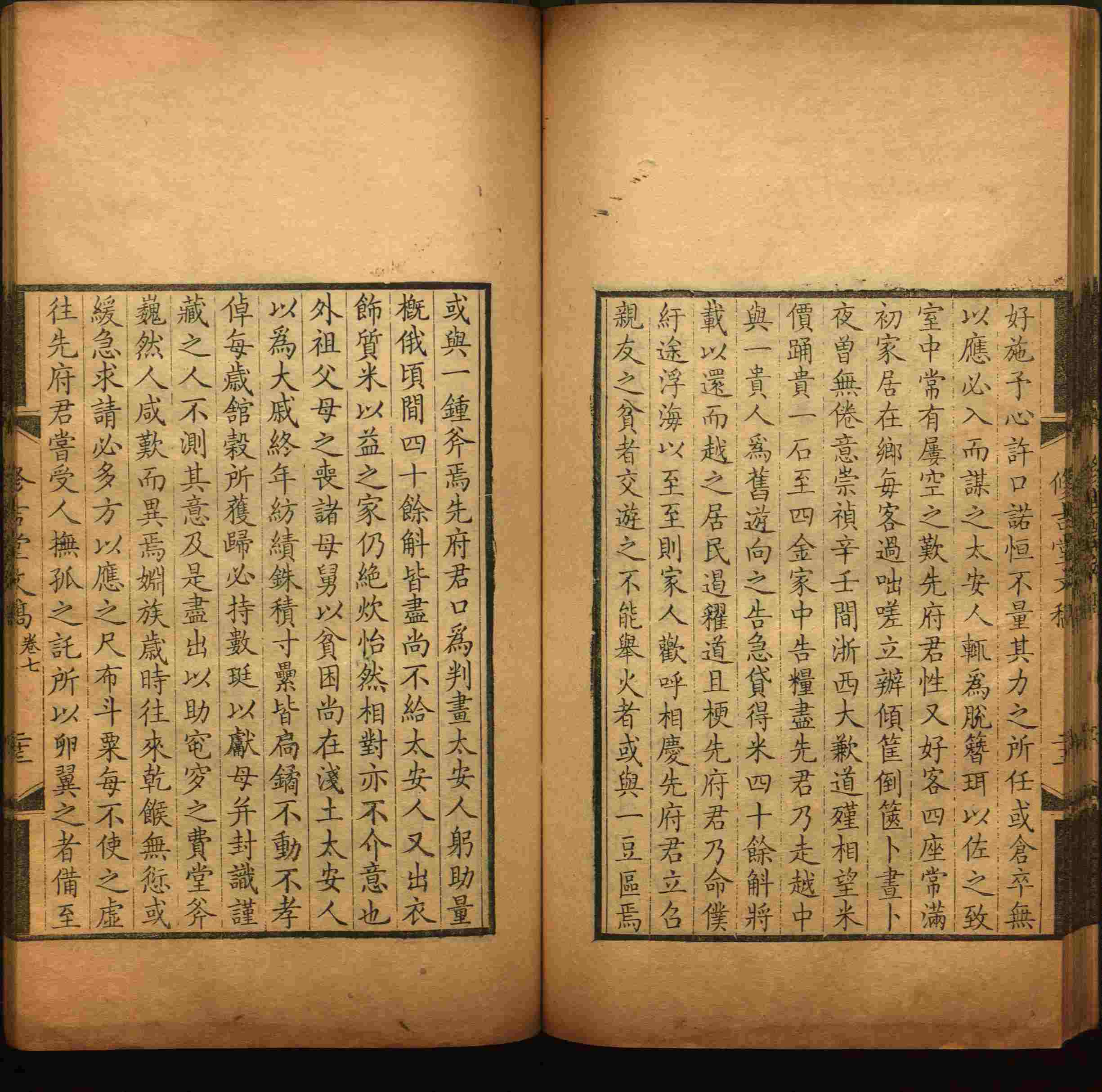 语文老师推荐的四年级上册语文字帖电子版是什么字帖啊