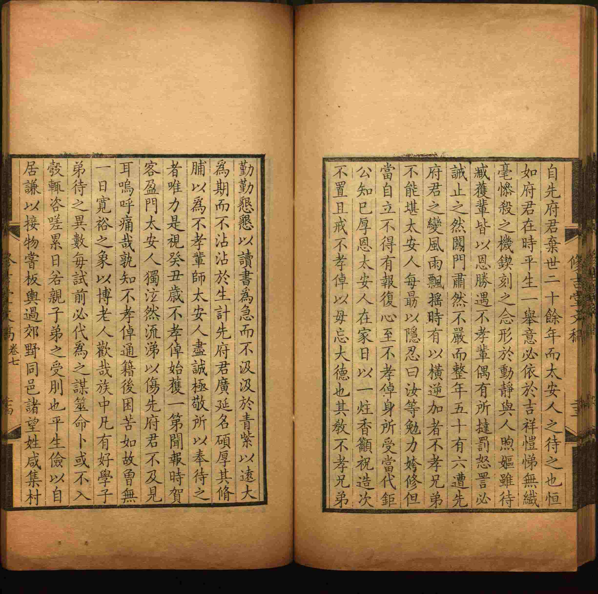 语文老师推荐的四年级上册语文字帖电子版是什么字帖啊