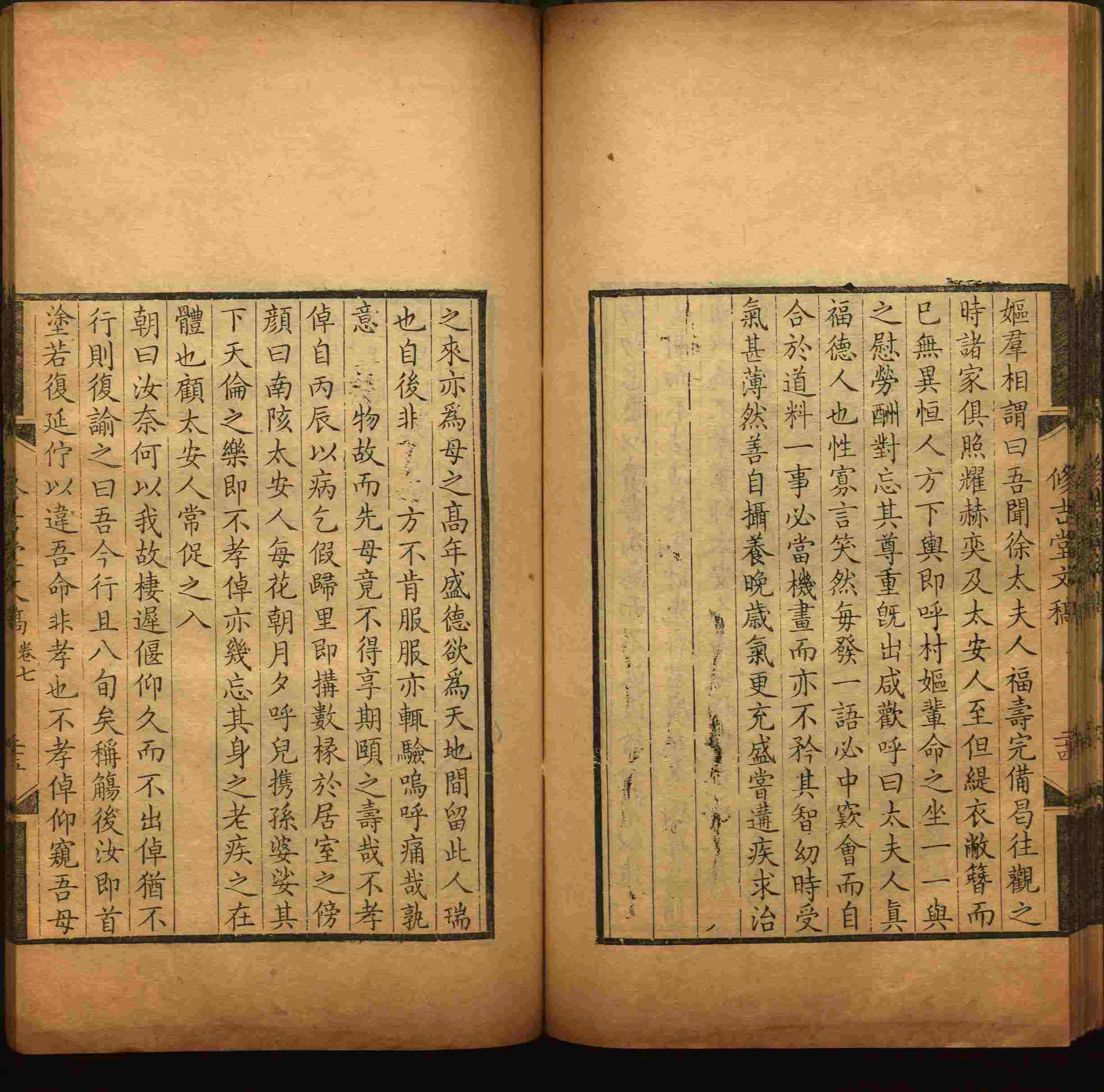 语文老师推荐的四年级上册语文字帖电子版是什么字帖啊