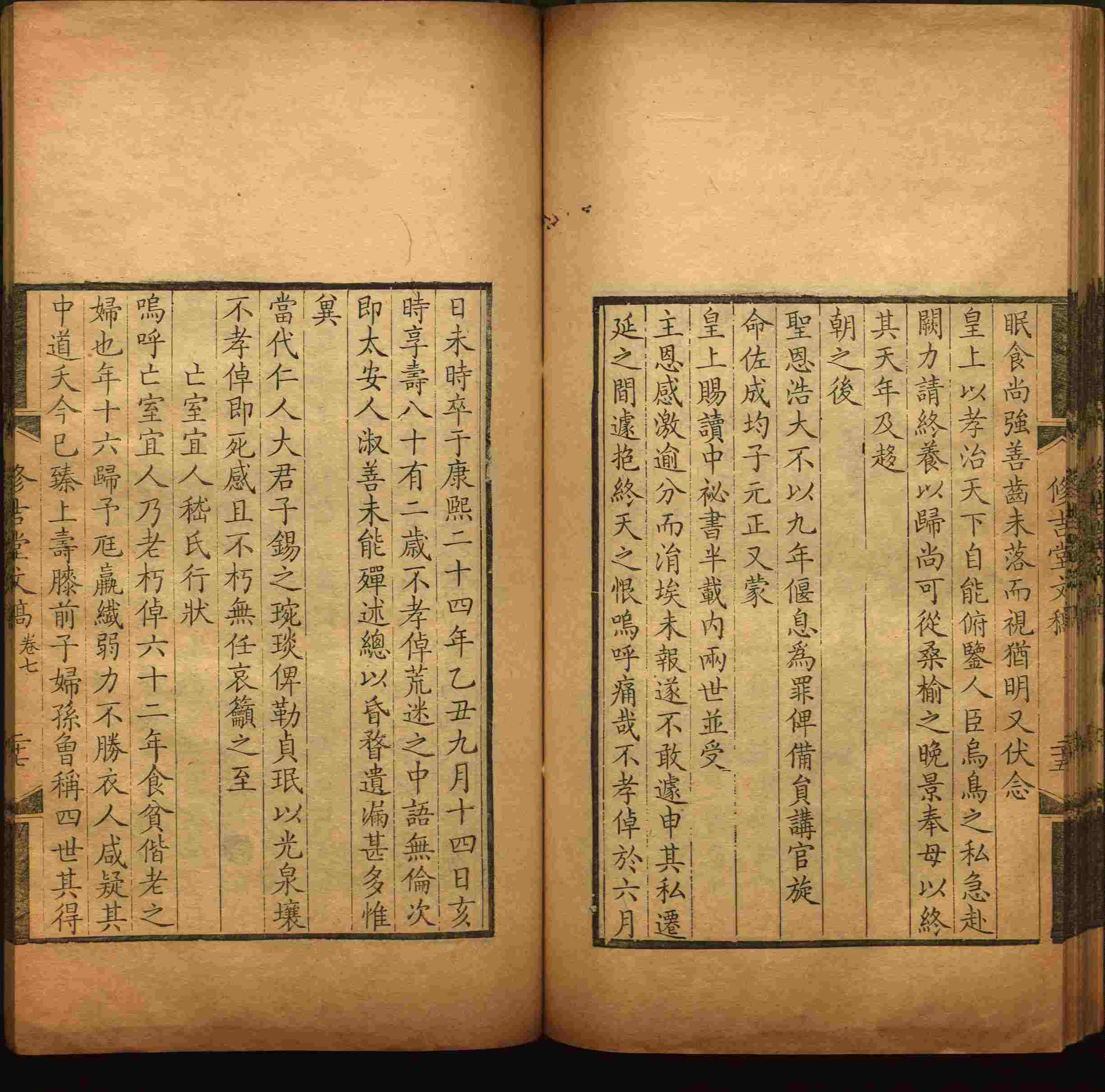 语文老师推荐的四年级上册语文字帖电子版是什么字帖啊