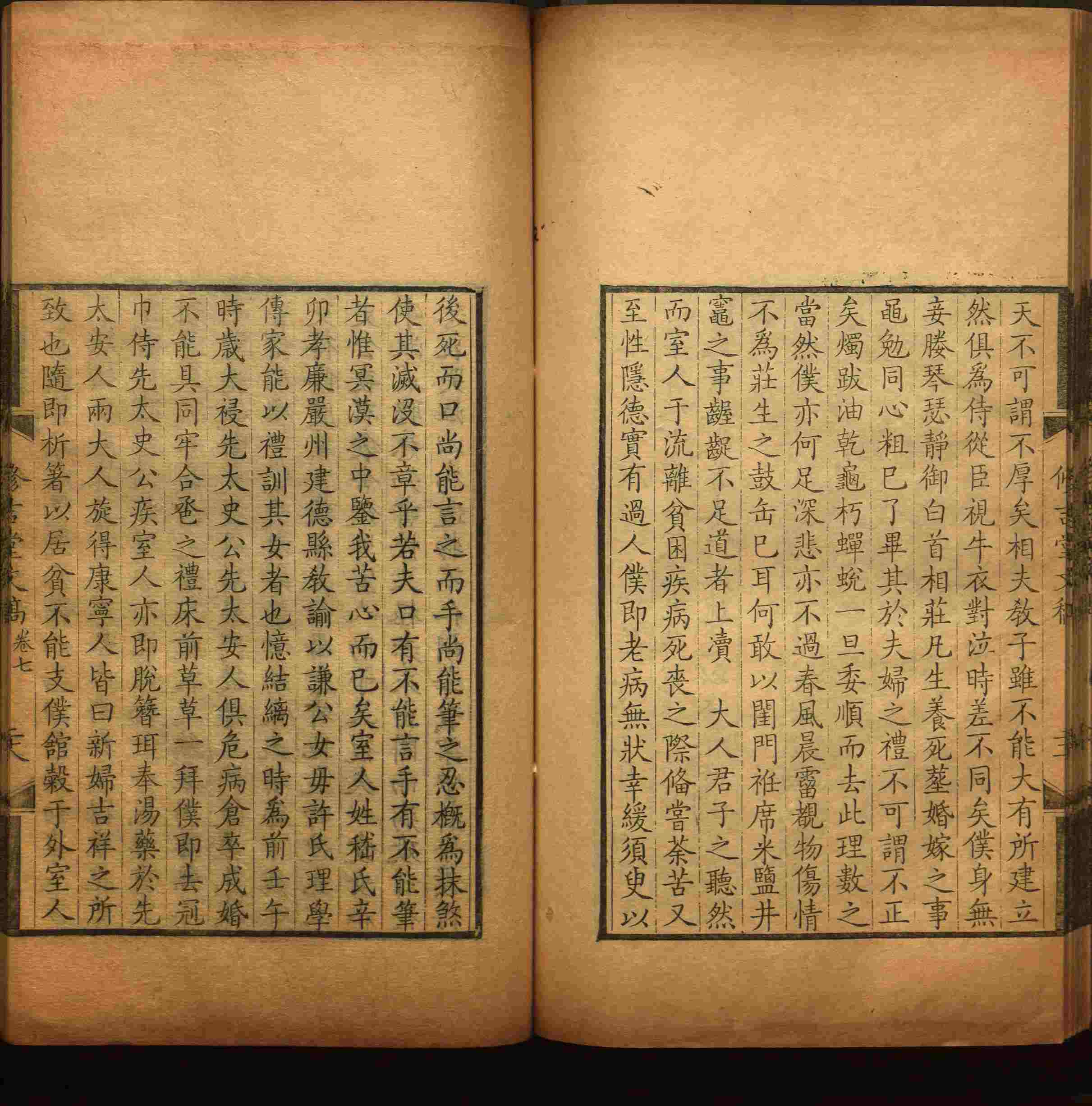 语文老师推荐的四年级上册语文字帖电子版是什么字帖啊