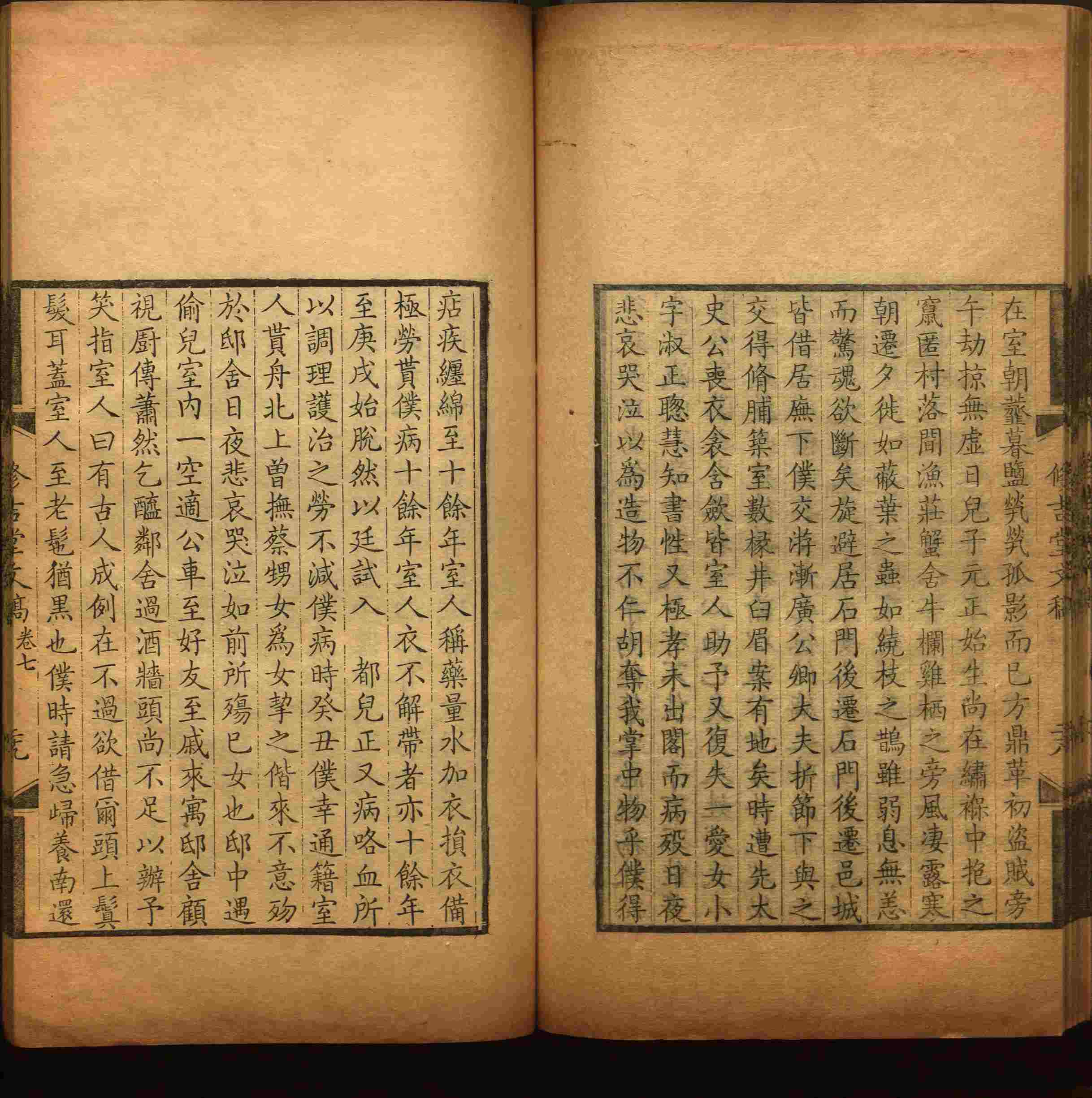 语文老师推荐的四年级上册语文字帖电子版是什么字帖啊
