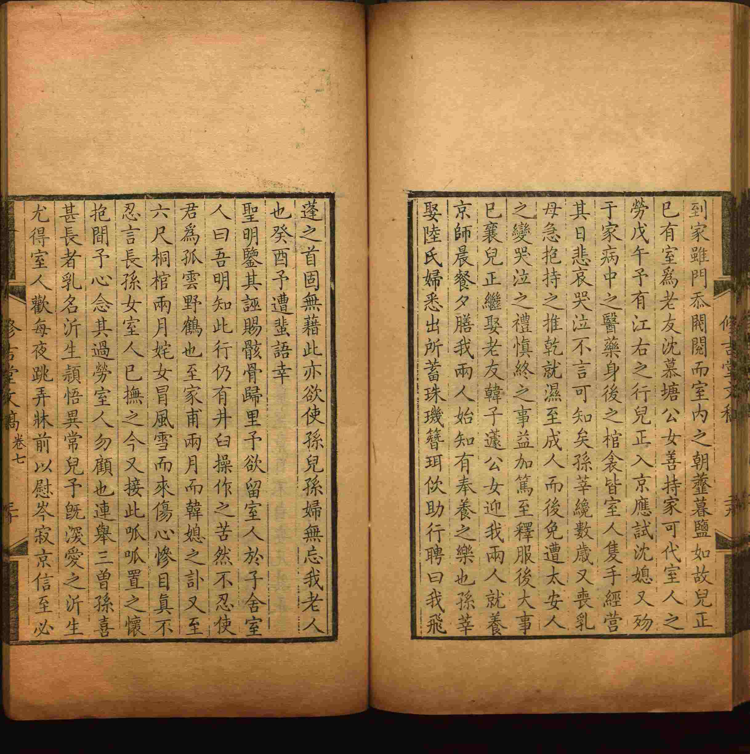 语文老师推荐的四年级上册语文字帖电子版是什么字帖啊