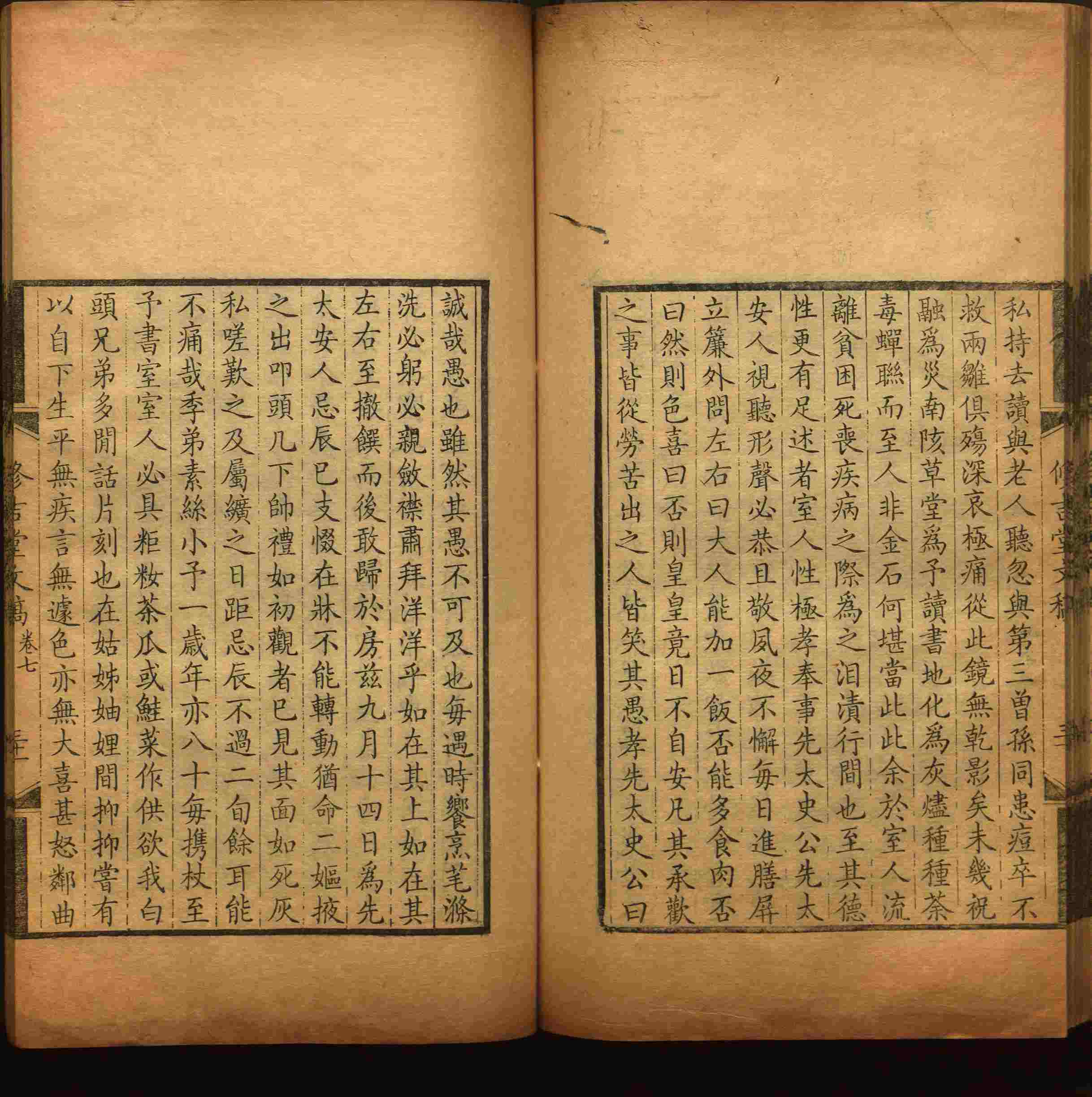 语文老师推荐的四年级上册语文字帖电子版是什么字帖啊