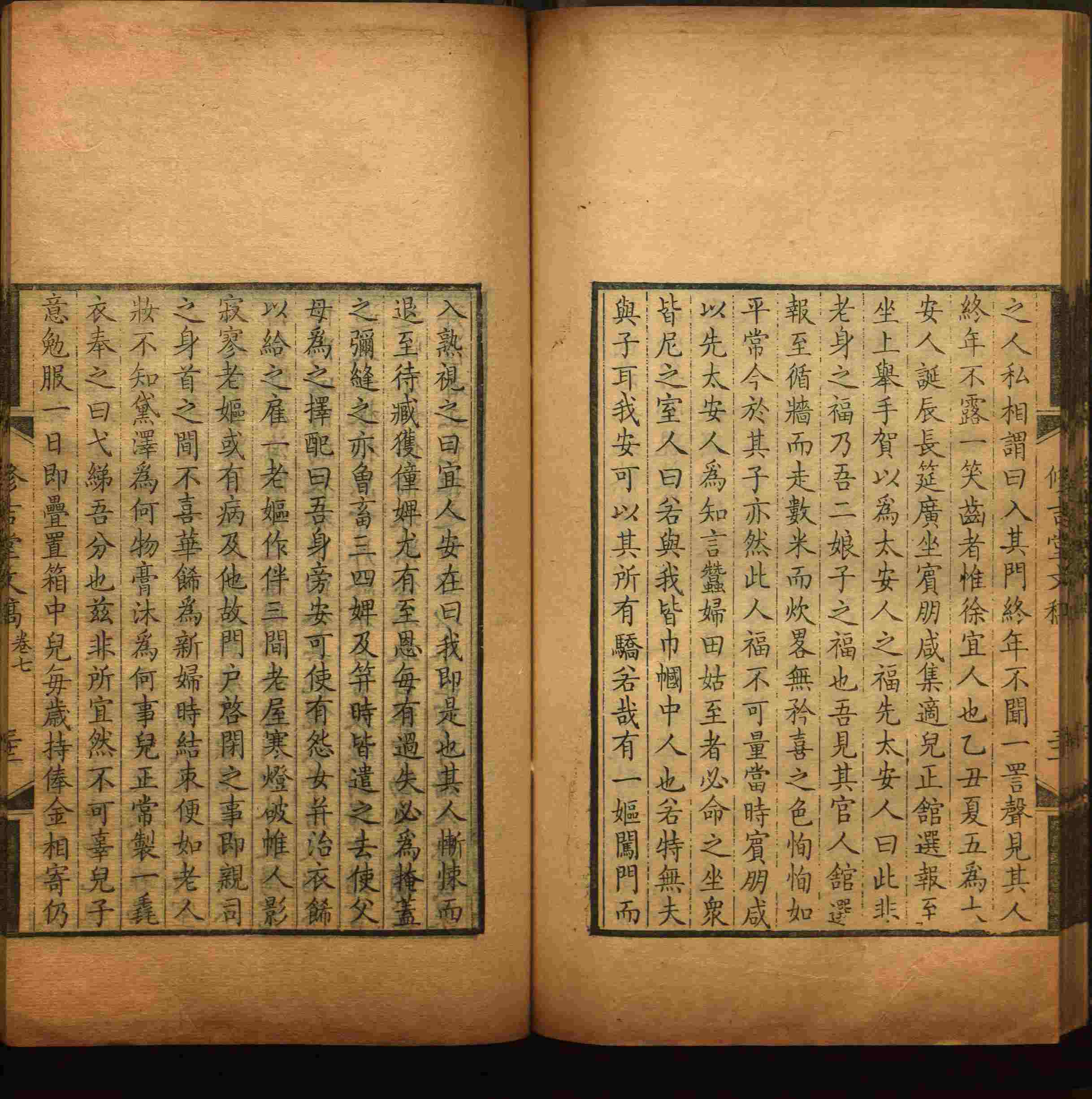 语文老师推荐的四年级上册语文字帖电子版是什么字帖啊