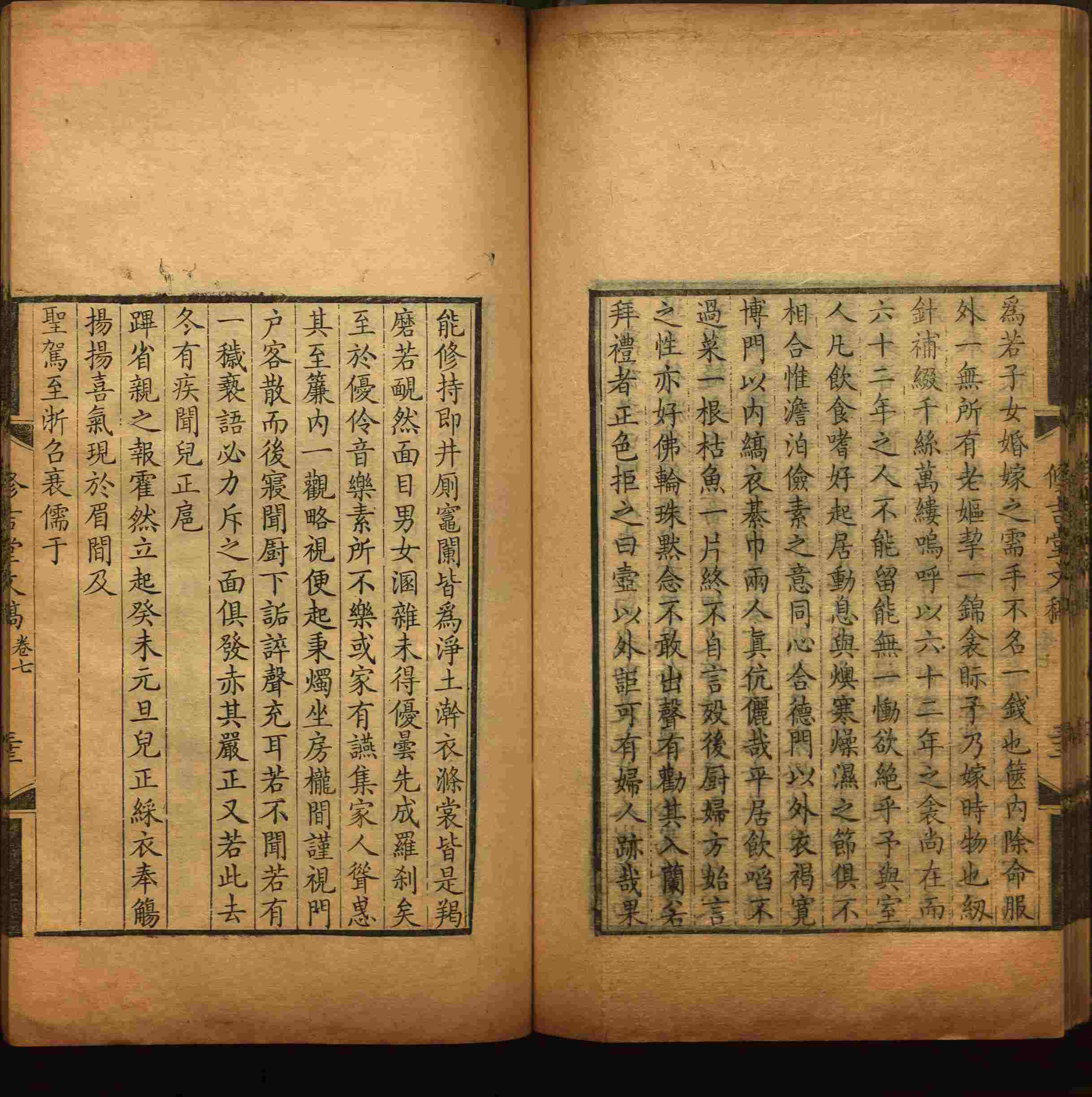 语文老师推荐的四年级上册语文字帖电子版是什么字帖啊