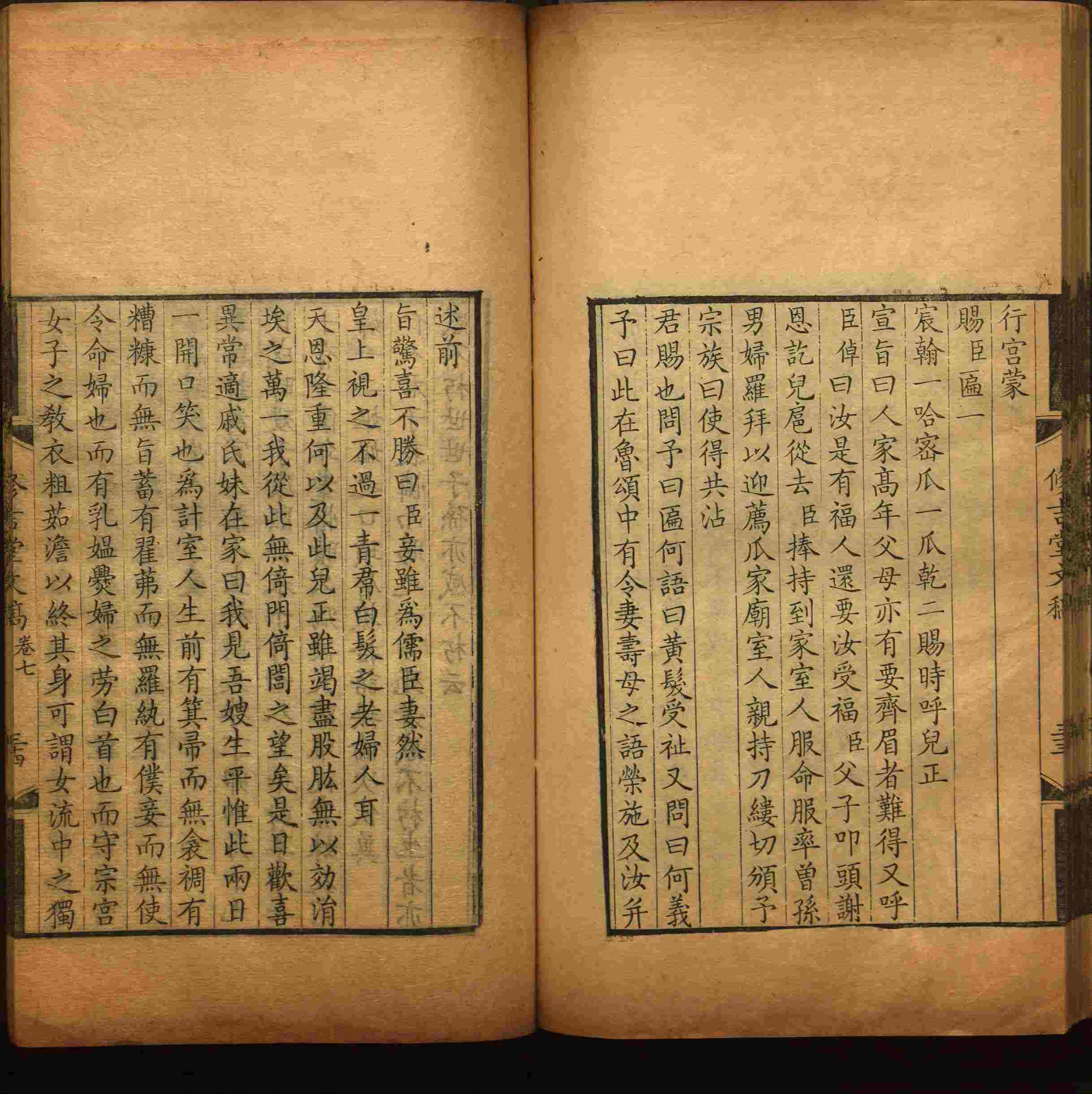 语文老师推荐的四年级上册语文字帖电子版是什么字帖啊