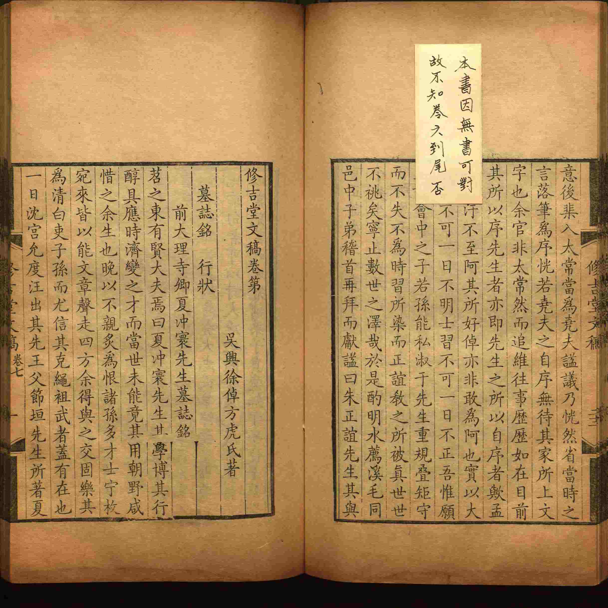 语文老师推荐的四年级上册语文字帖电子版是什么字帖啊