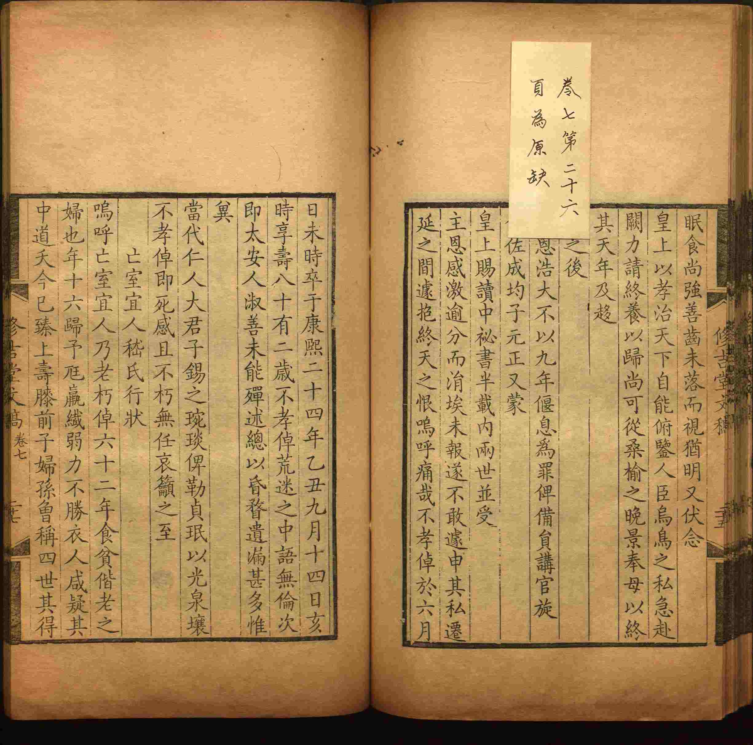 语文老师推荐的四年级上册语文字帖电子版是什么字帖啊
