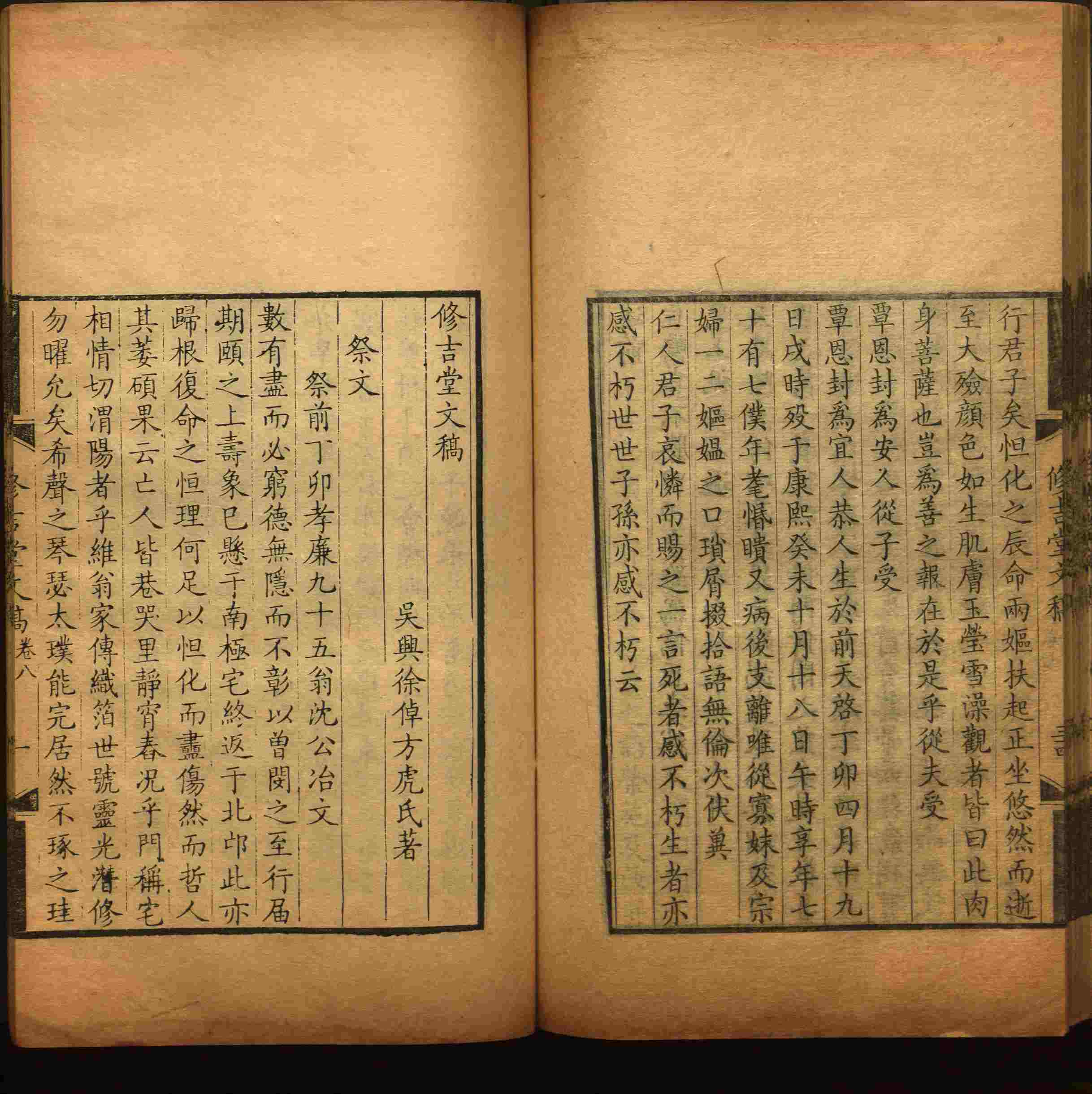 语文老师推荐的一年级下册字帖打印版是什么字帖啊
