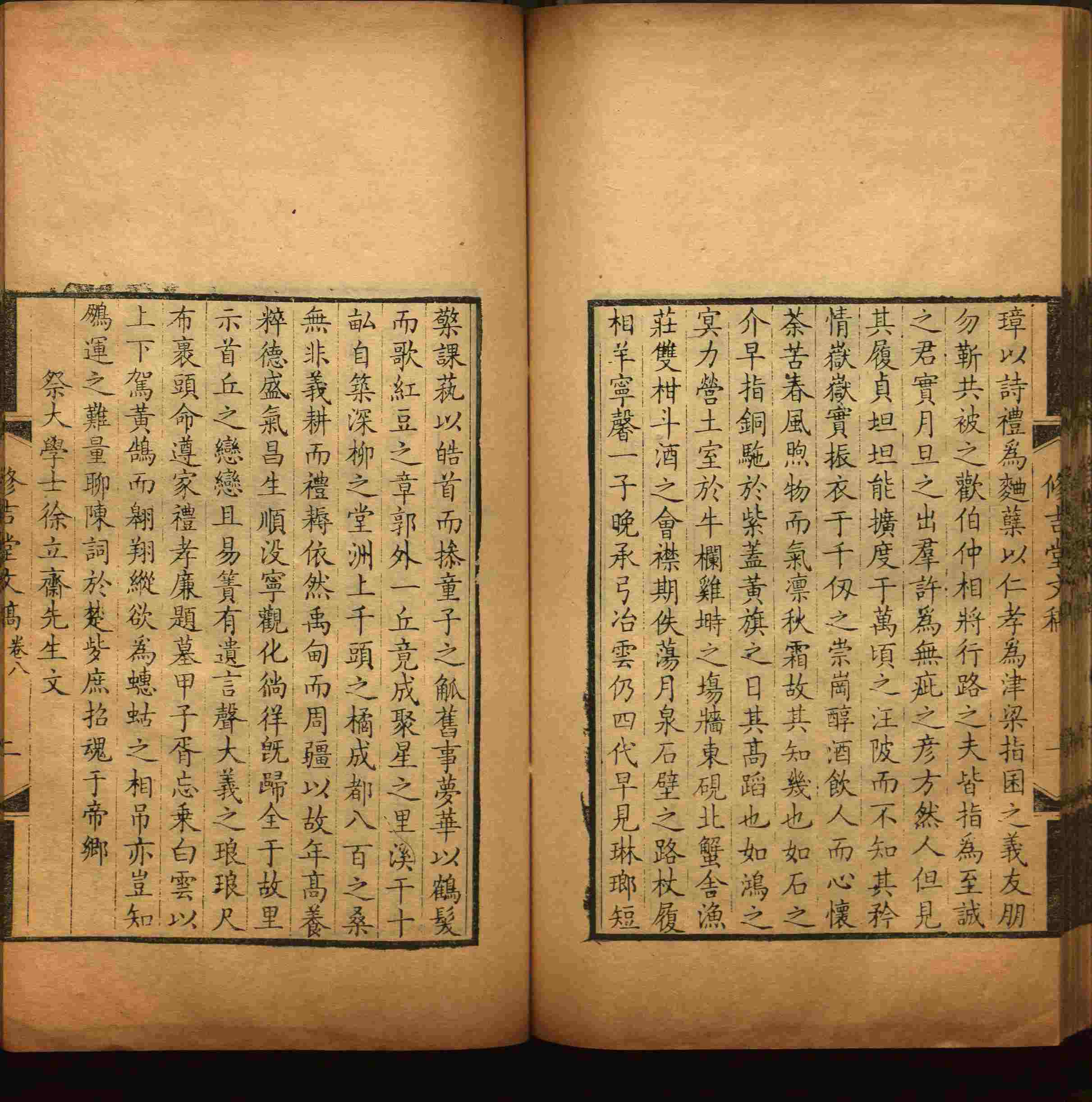语文老师推荐的一年级下册字帖打印版是什么字帖啊