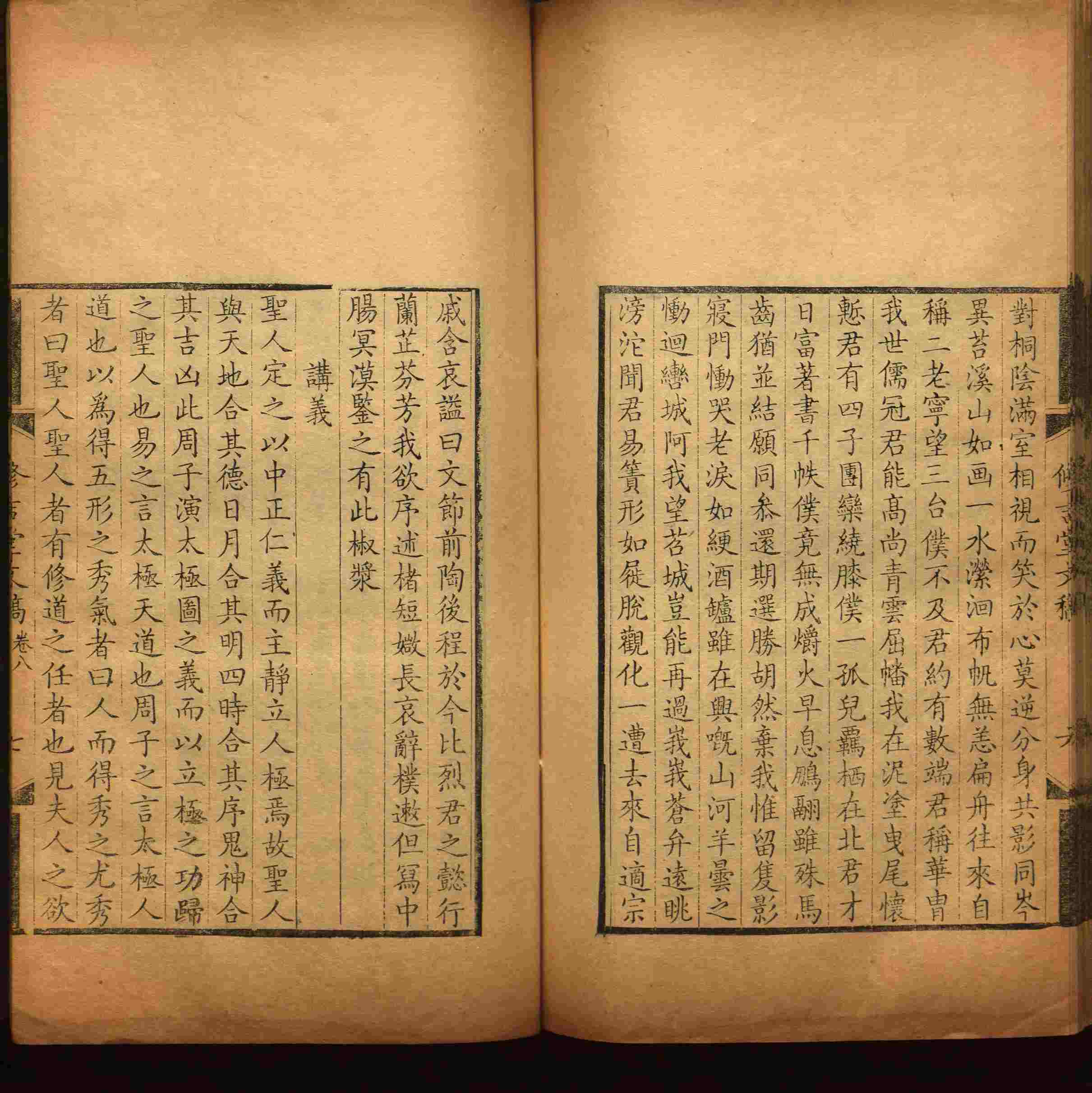 语文老师推荐的一年级下册字帖打印版是什么字帖啊