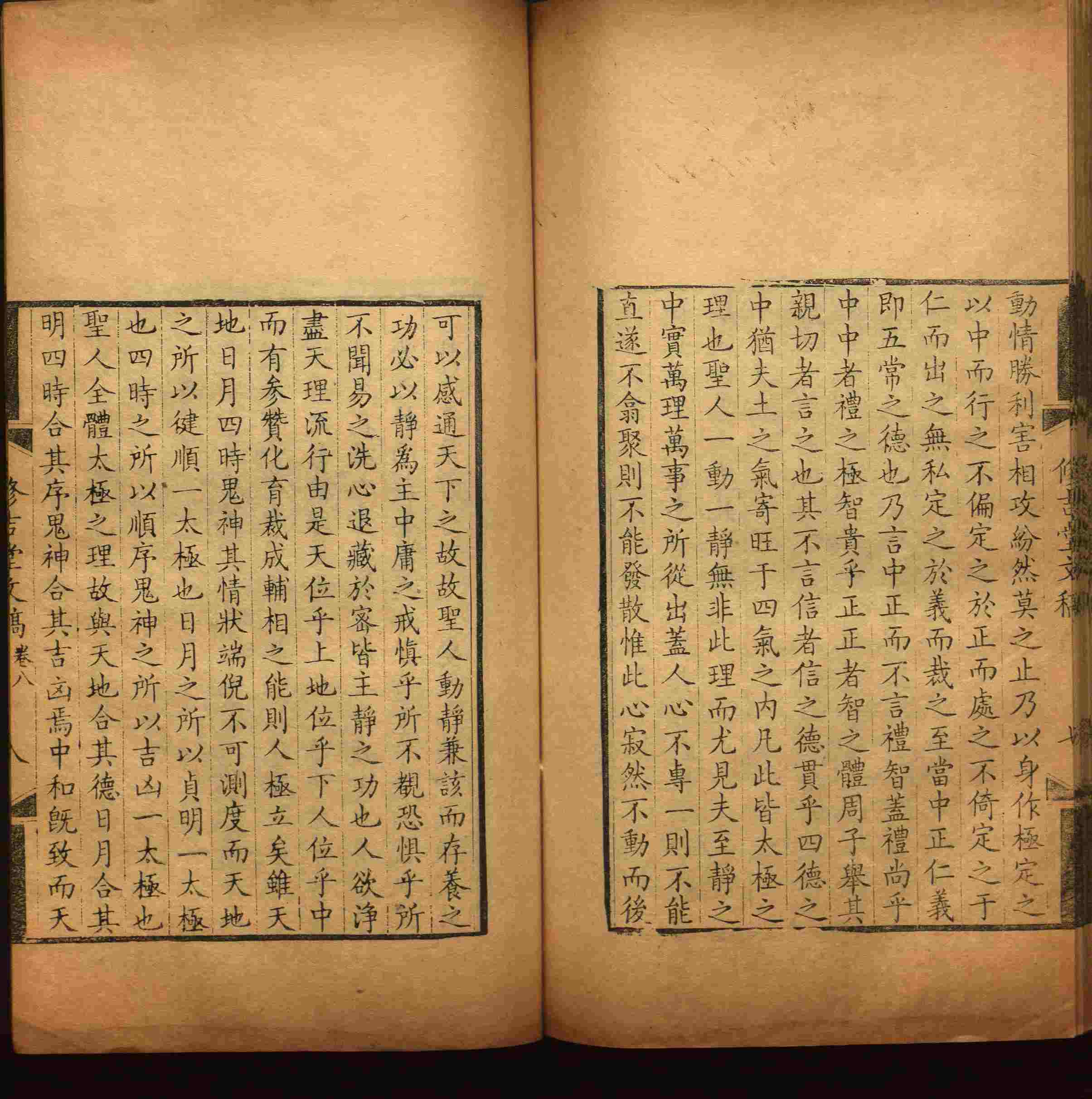 语文老师推荐的一年级下册字帖打印版是什么字帖啊