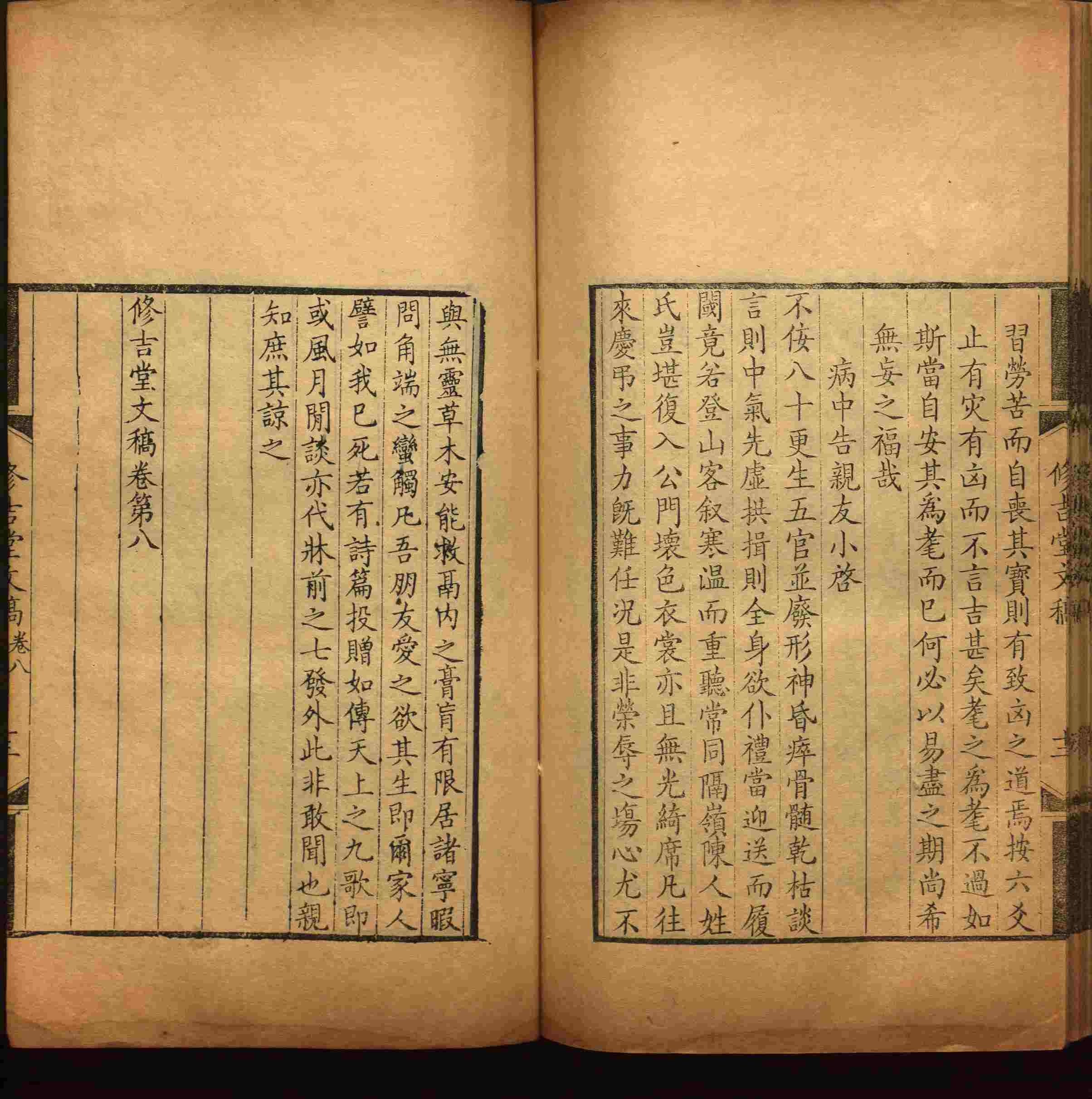 语文老师推荐的一年级下册字帖打印版是什么字帖啊