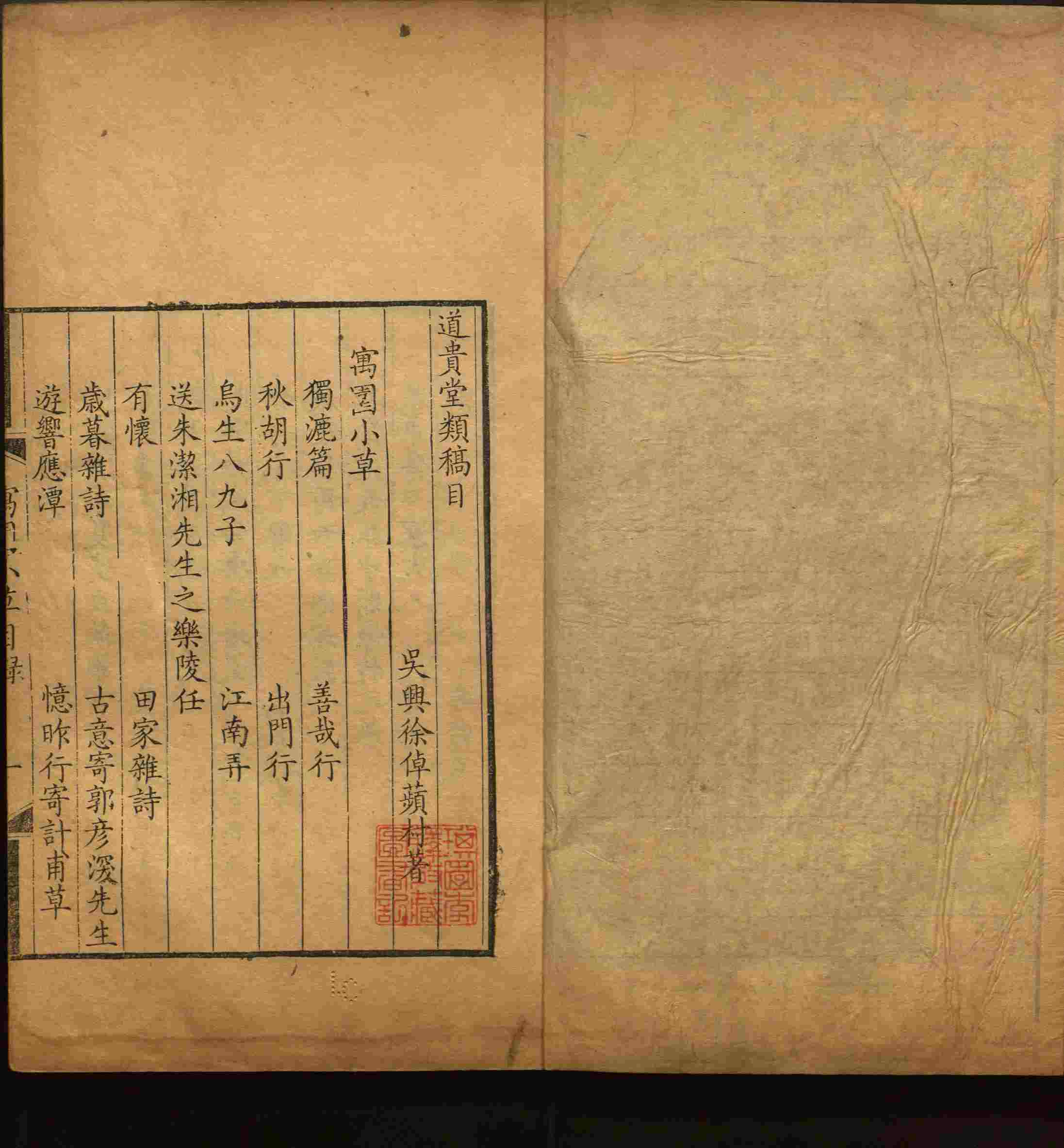 语文老师推荐的一年级练字字帖可打印笔画是什么字帖啊