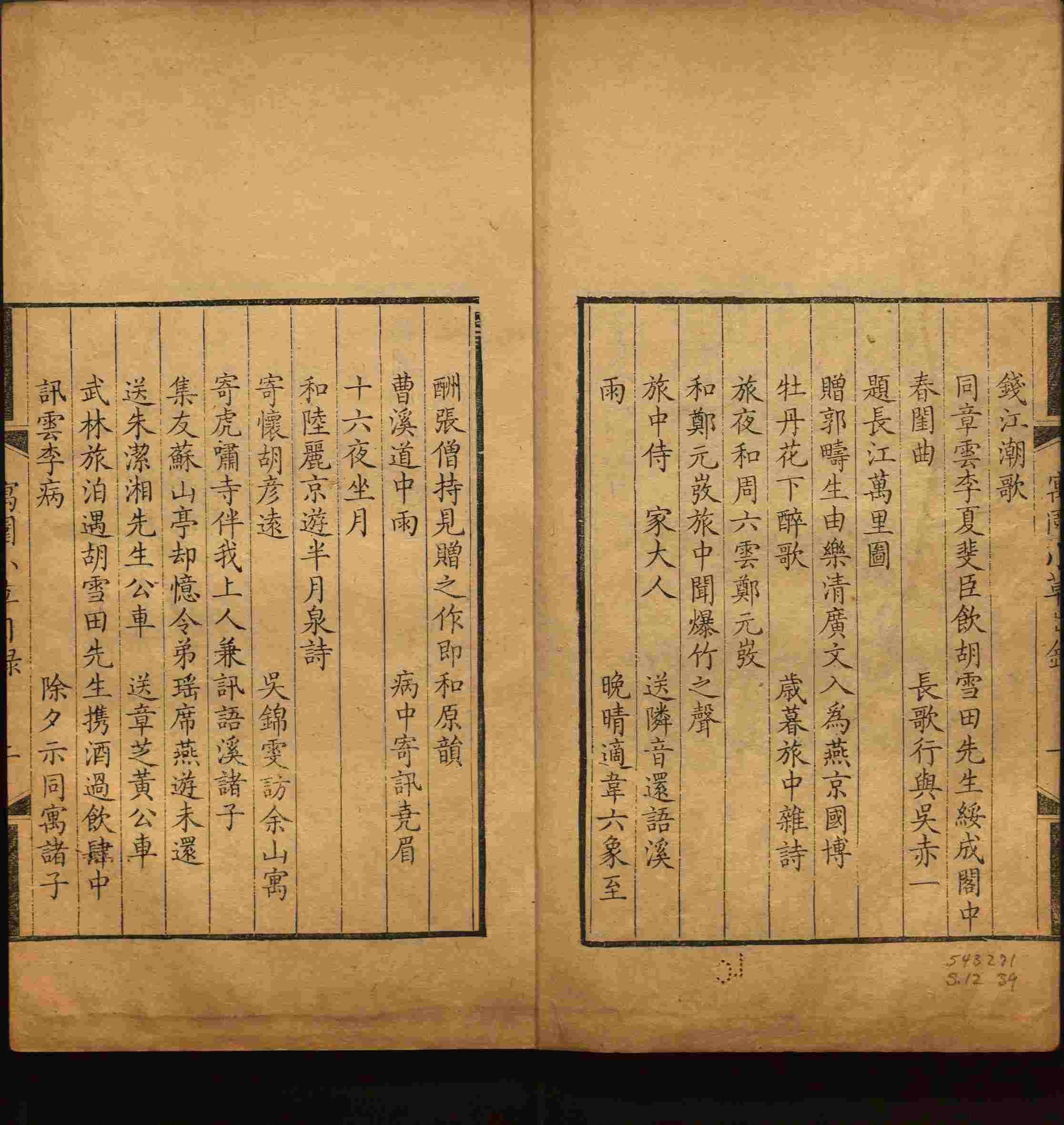 语文老师推荐的一年级练字字帖可打印笔画是什么字帖啊