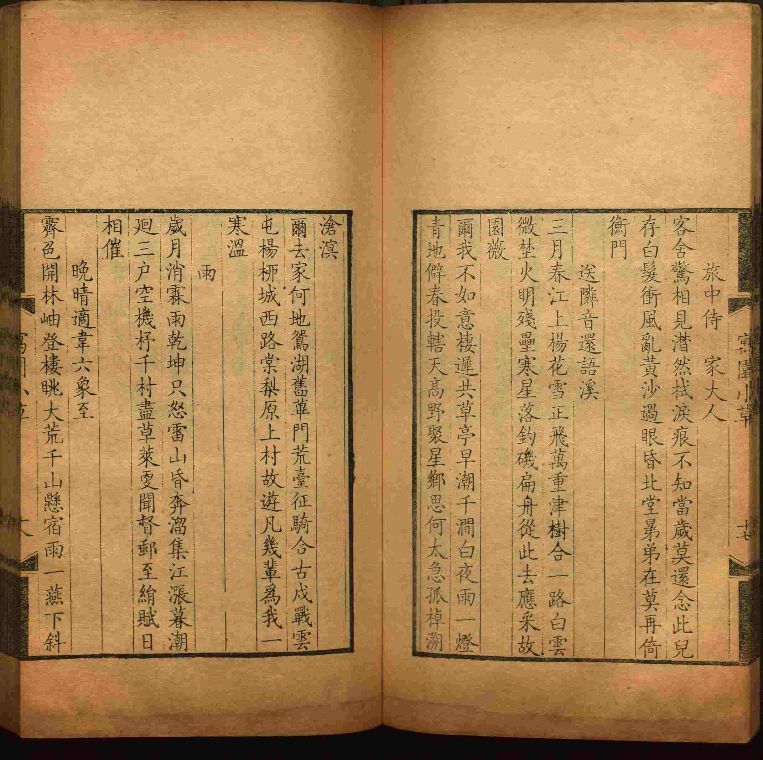 语文老师推荐的小升初楷书字帖推荐是什么字帖啊