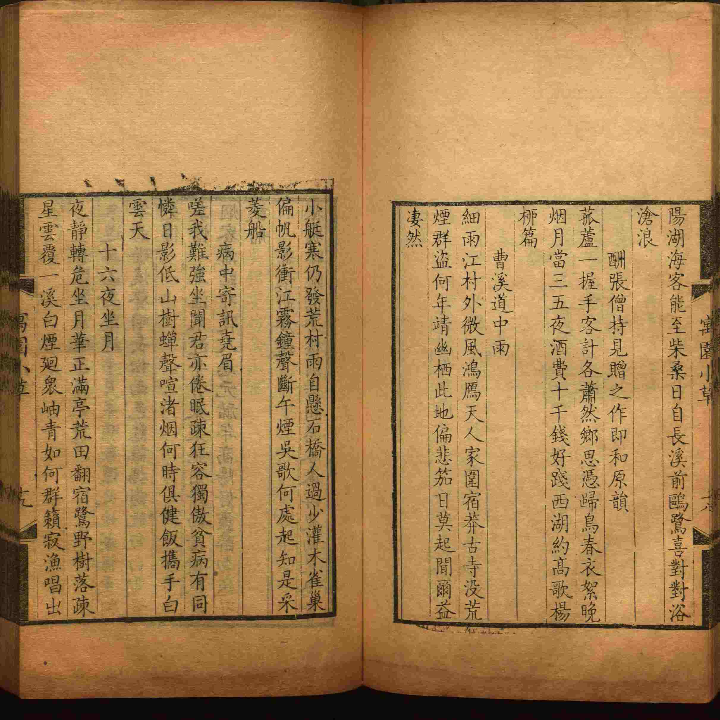 语文老师推荐的小升初楷书字帖推荐是什么字帖啊