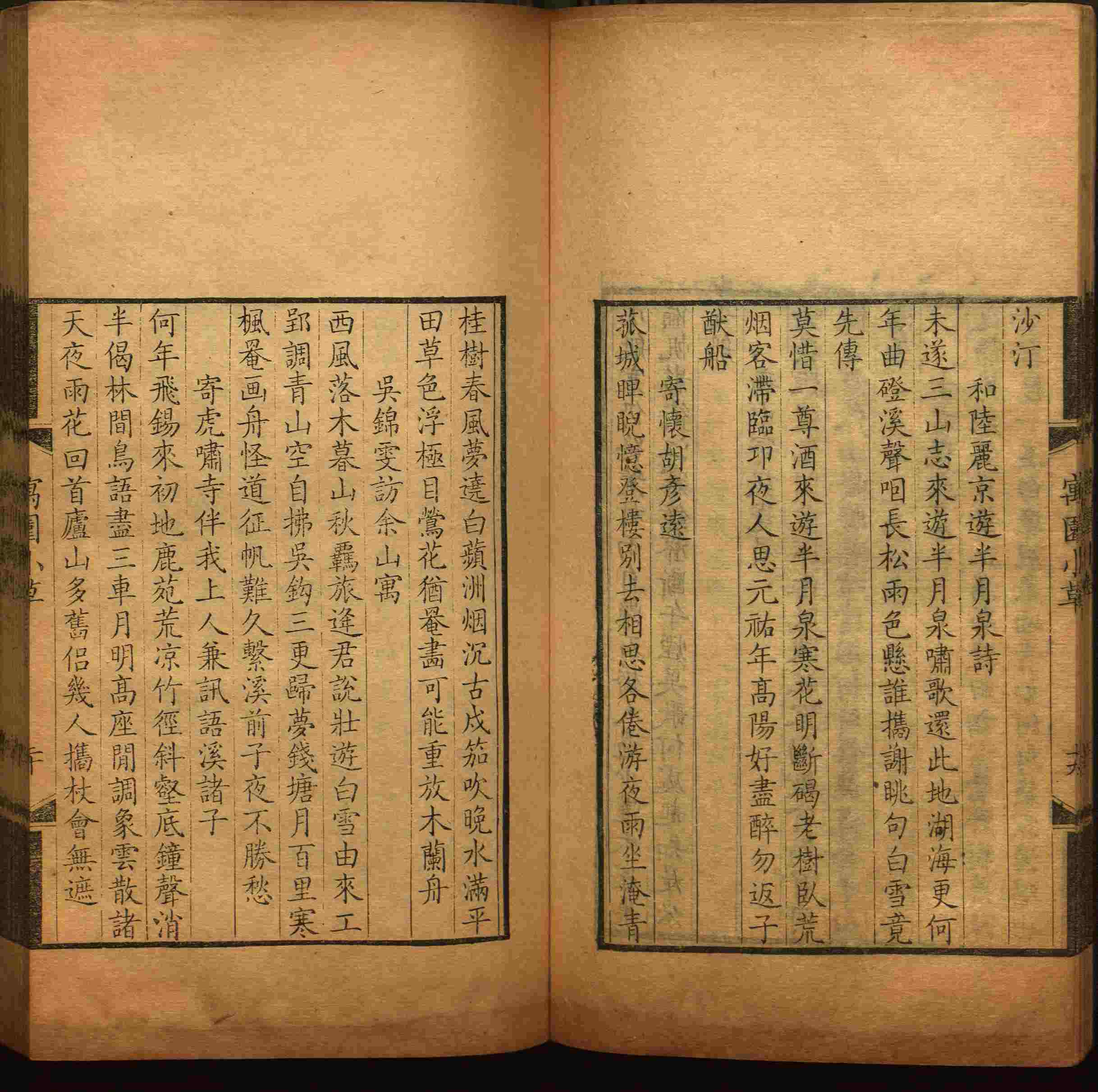 语文老师推荐的小升初楷书字帖推荐是什么字帖啊