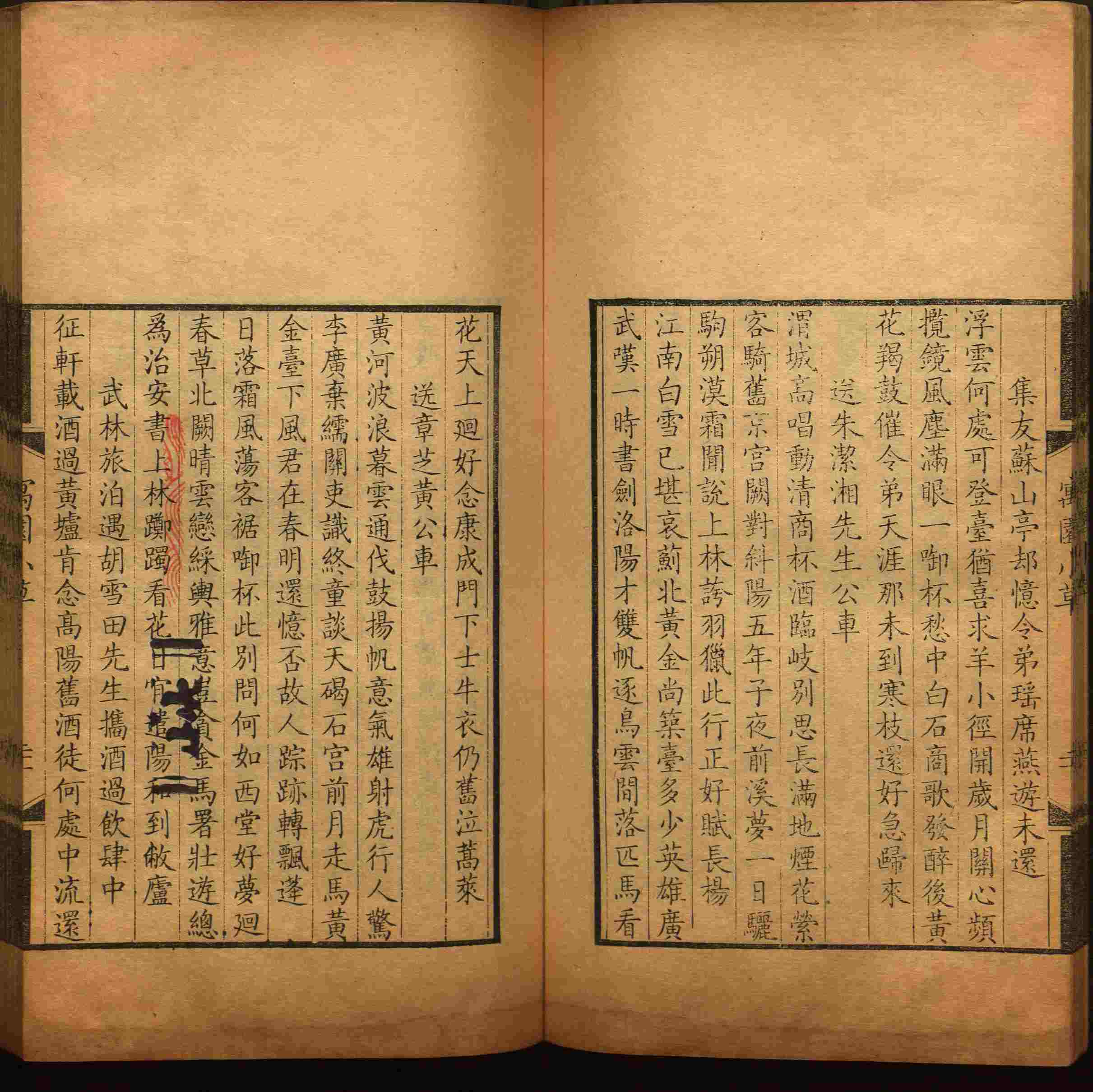 语文老师推荐的小升初楷书字帖推荐是什么字帖啊