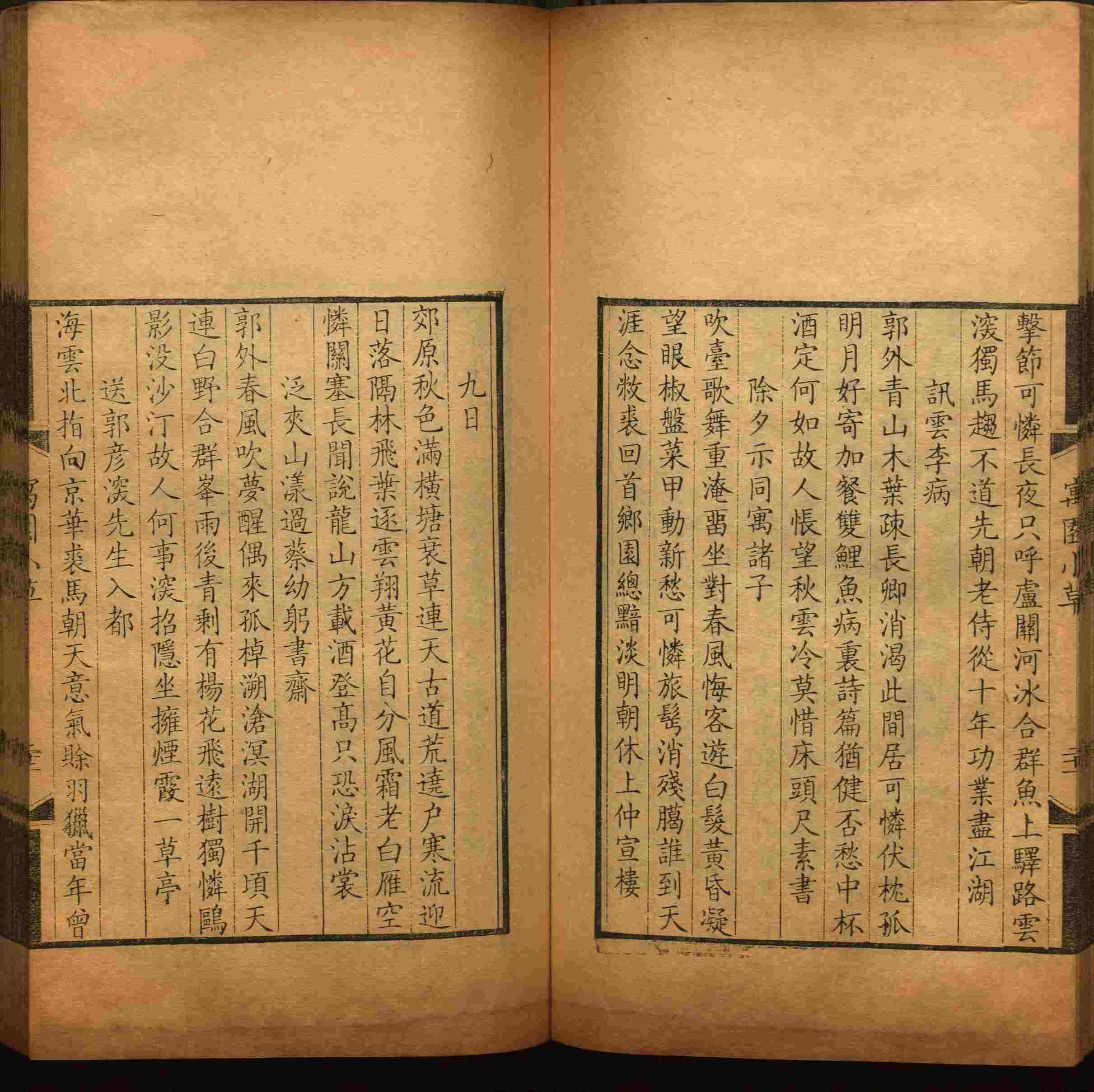 语文老师推荐的小升初楷书字帖推荐是什么字帖啊