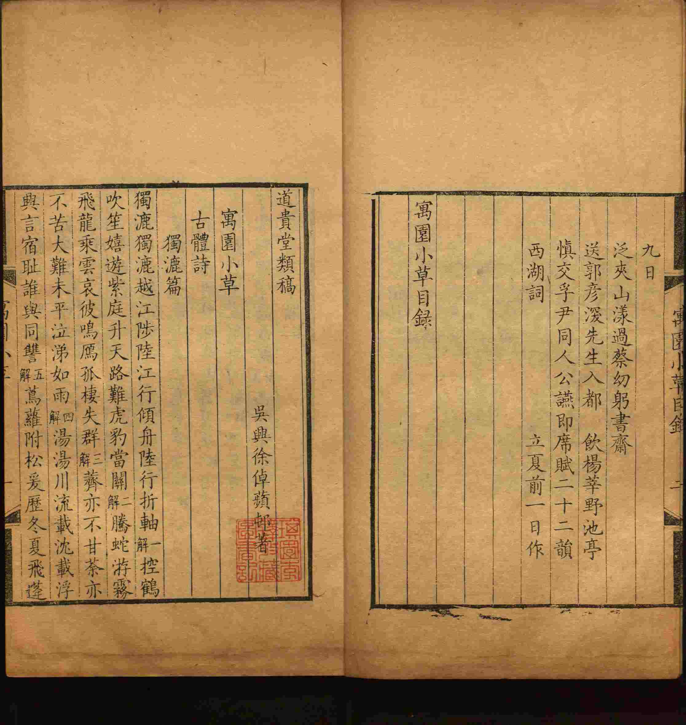 语文老师推荐的小升初楷书字帖推荐是什么字帖啊