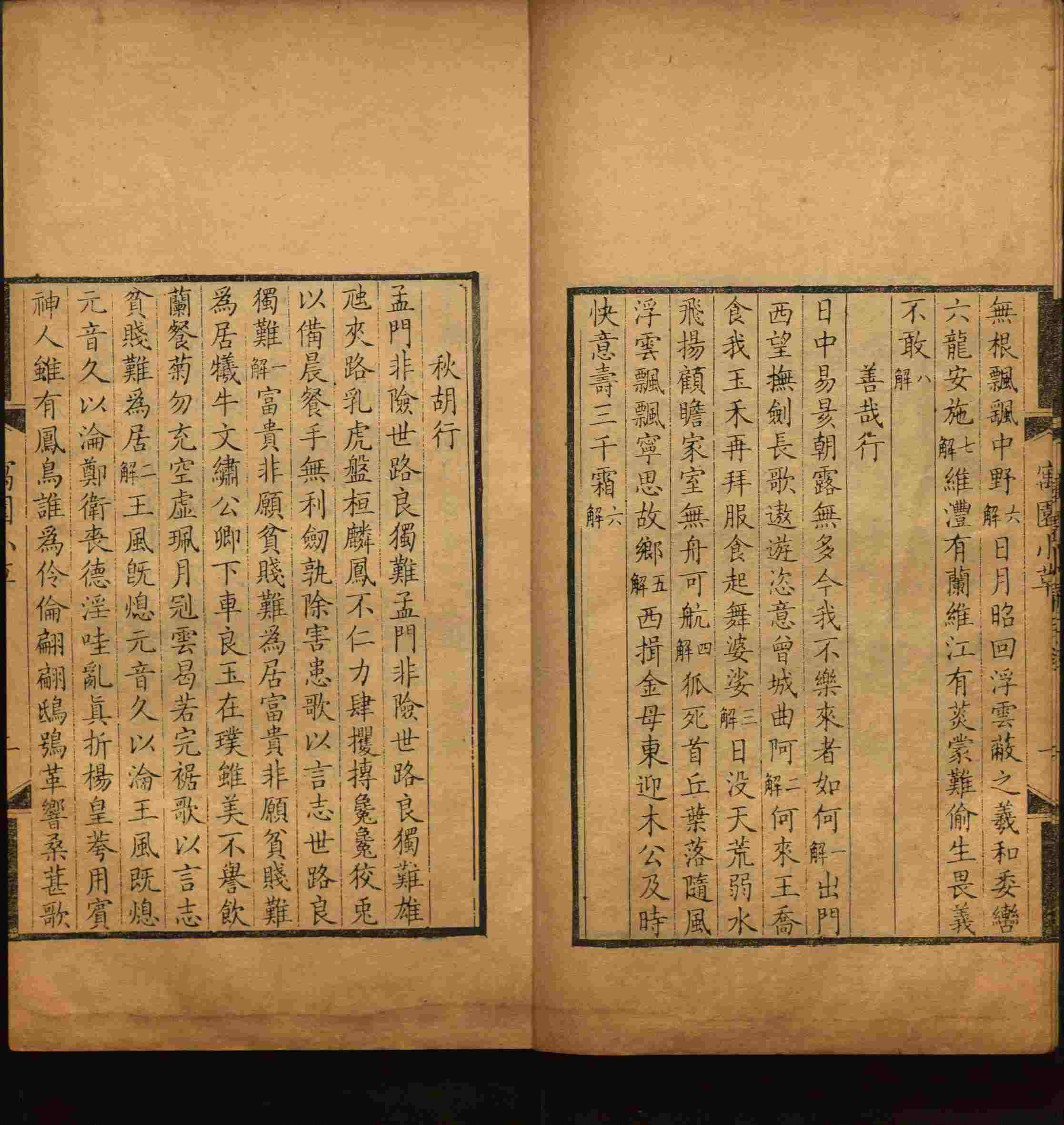 语文老师推荐的小升初楷书字帖推荐是什么字帖啊