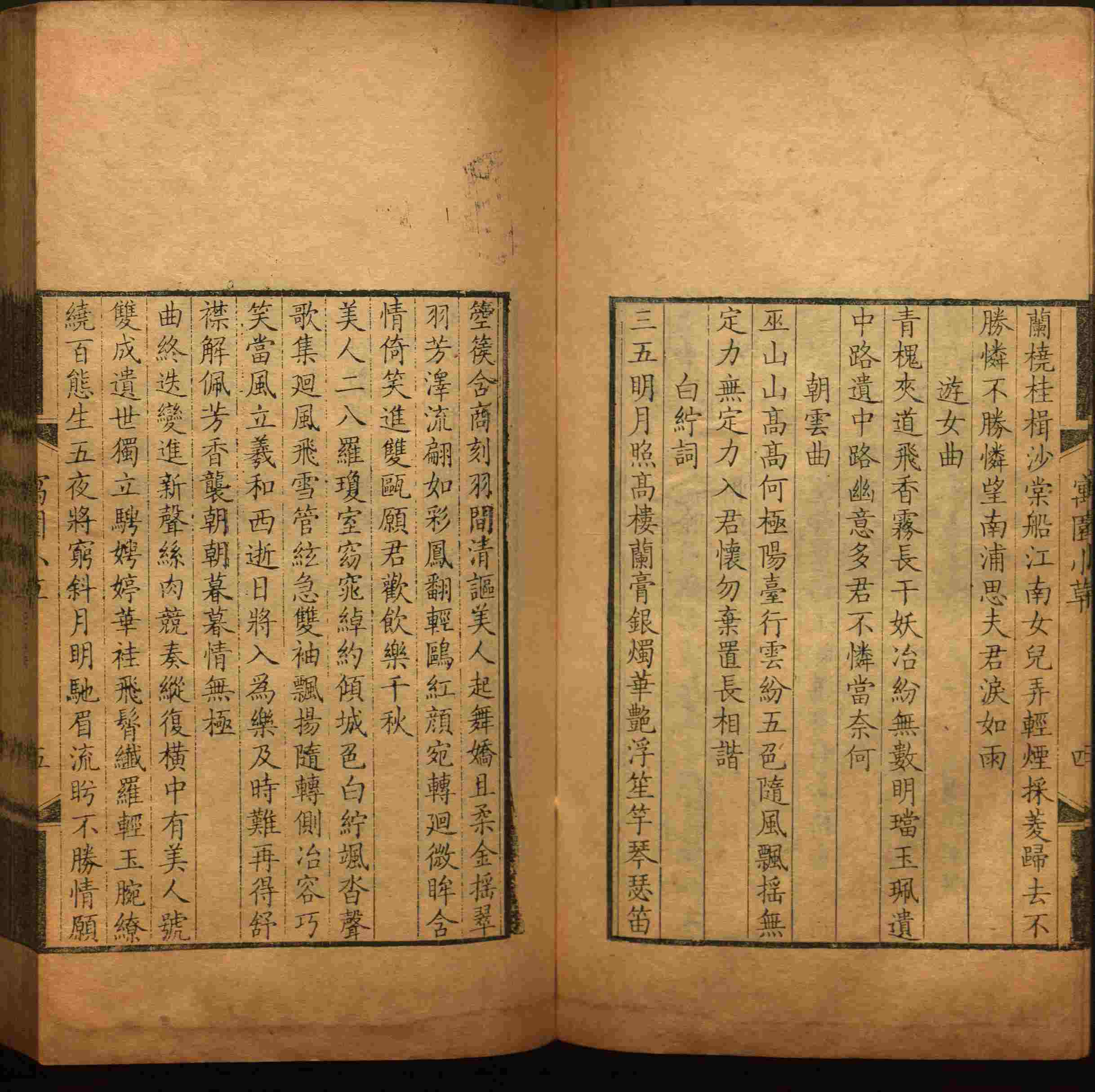 语文老师推荐的小升初楷书字帖推荐是什么字帖啊