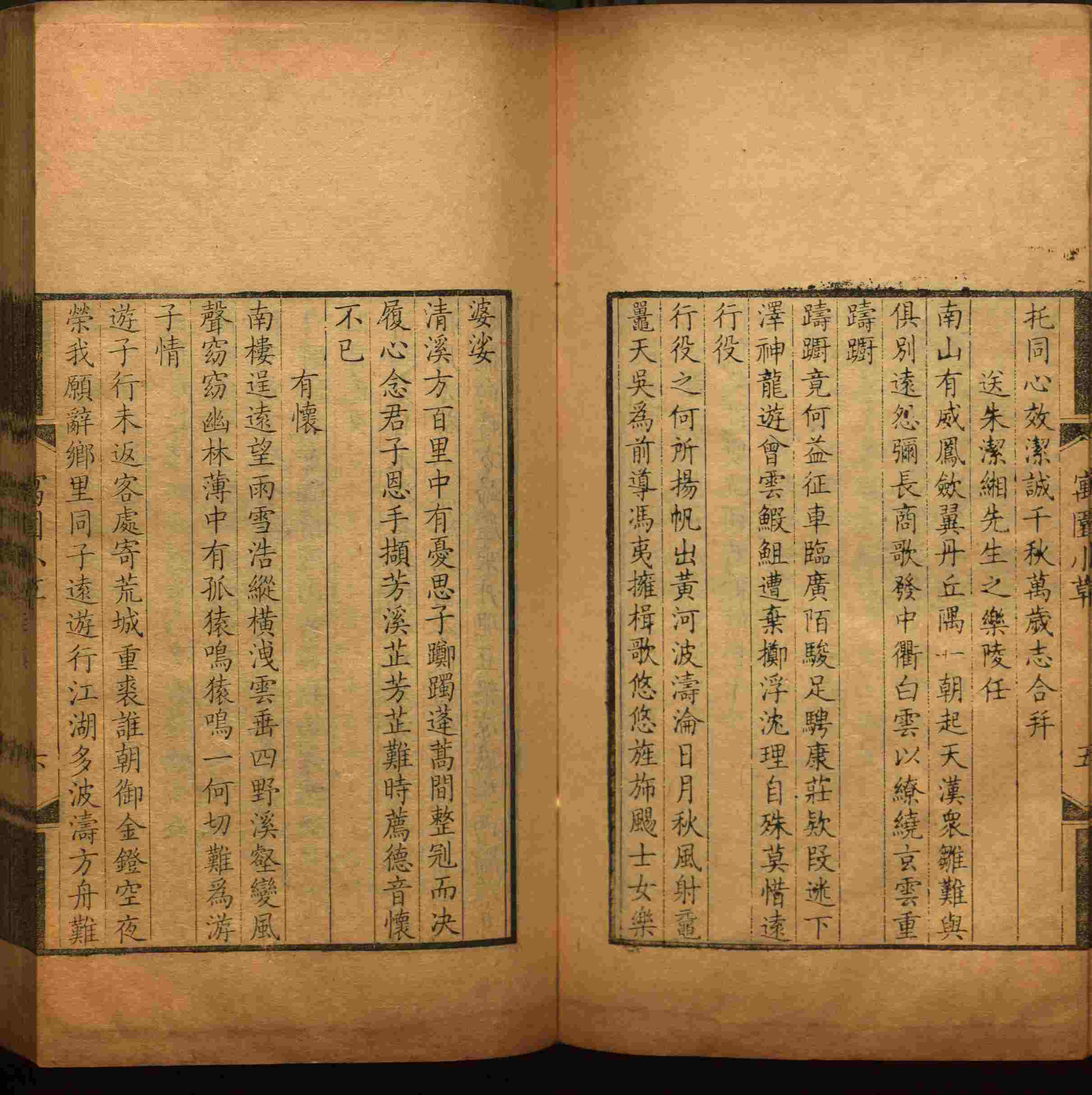 语文老师推荐的小升初楷书字帖推荐是什么字帖啊