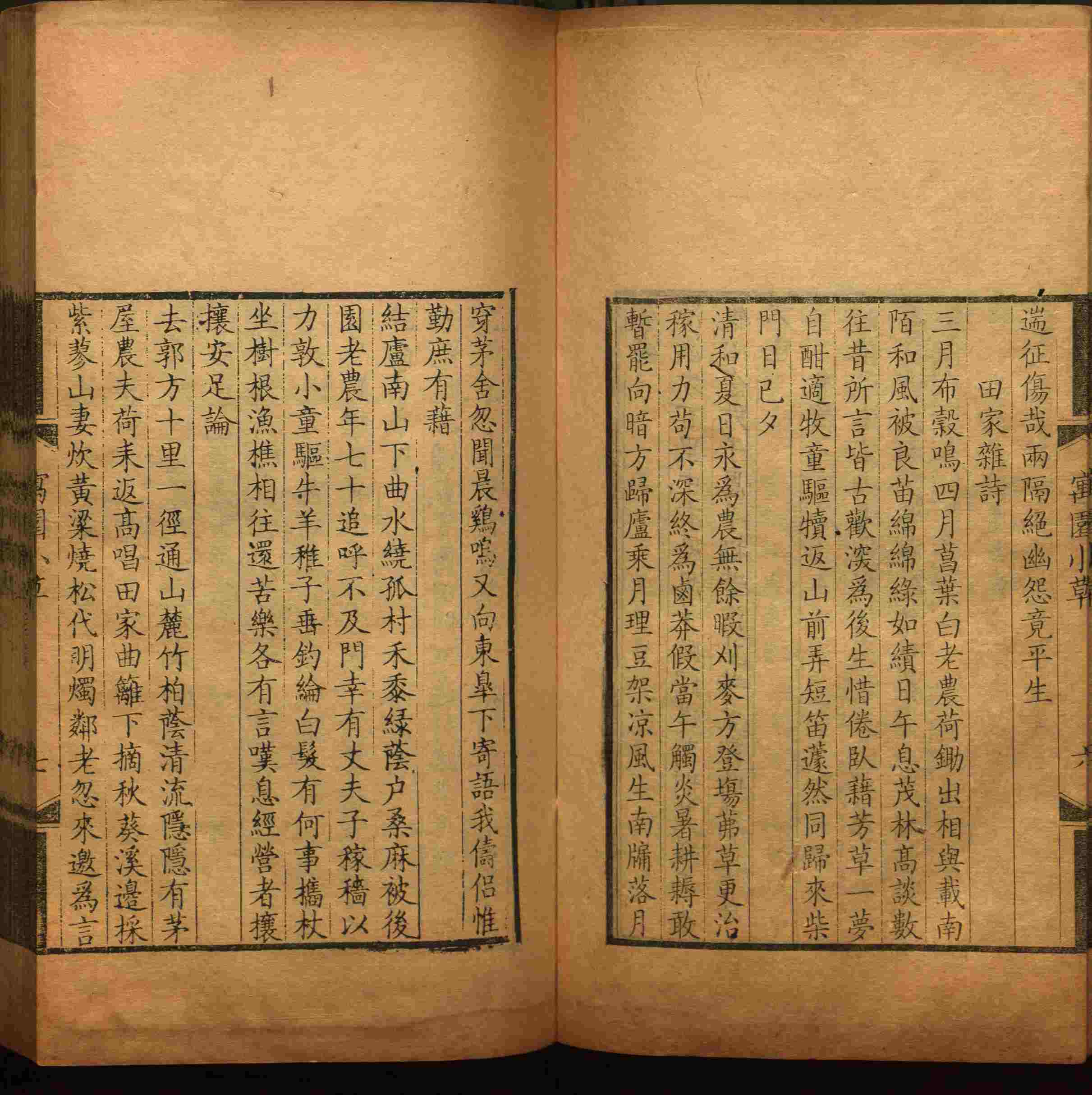 语文老师推荐的小升初楷书字帖推荐是什么字帖啊