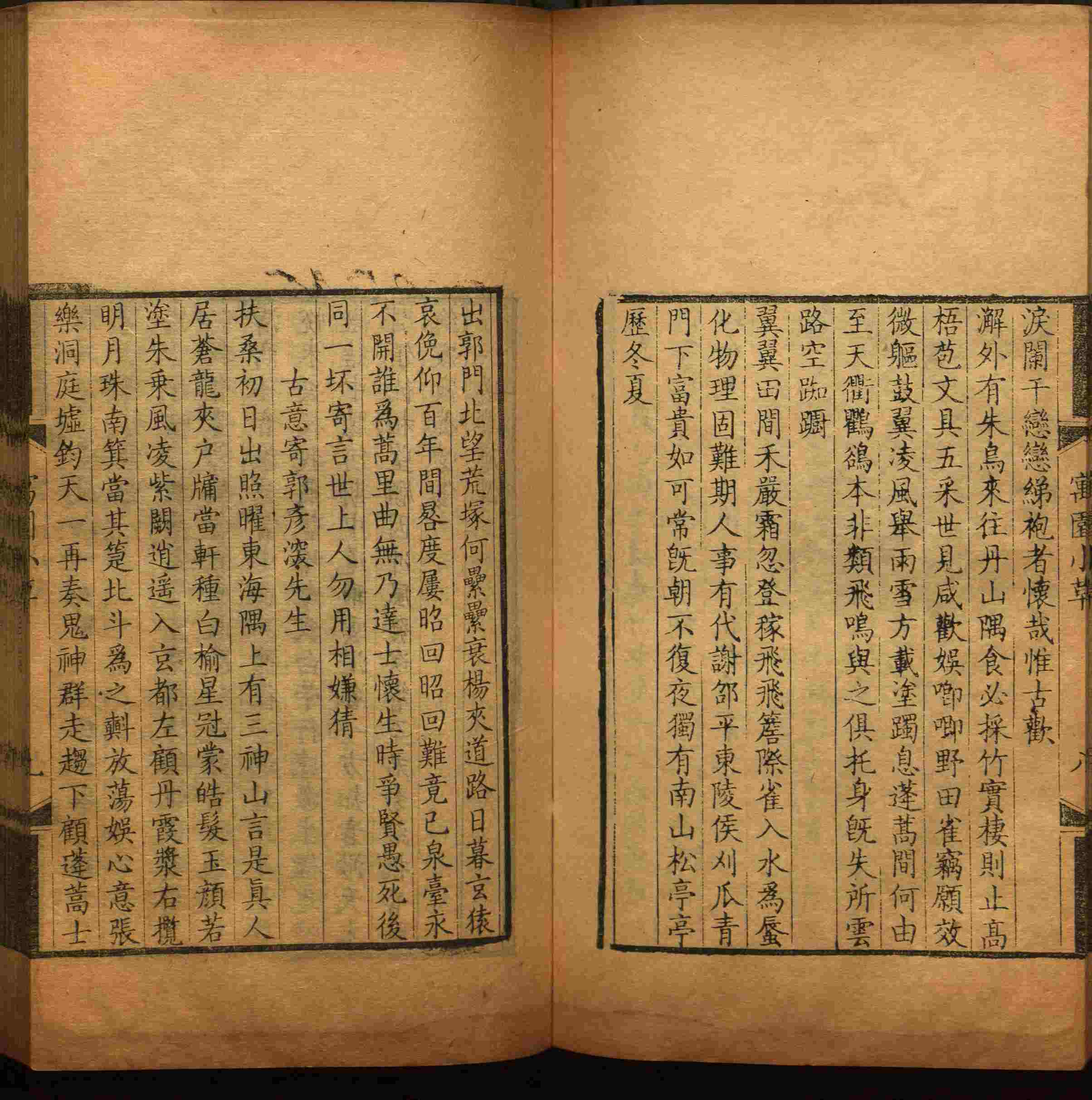 语文老师推荐的小升初楷书字帖推荐是什么字帖啊