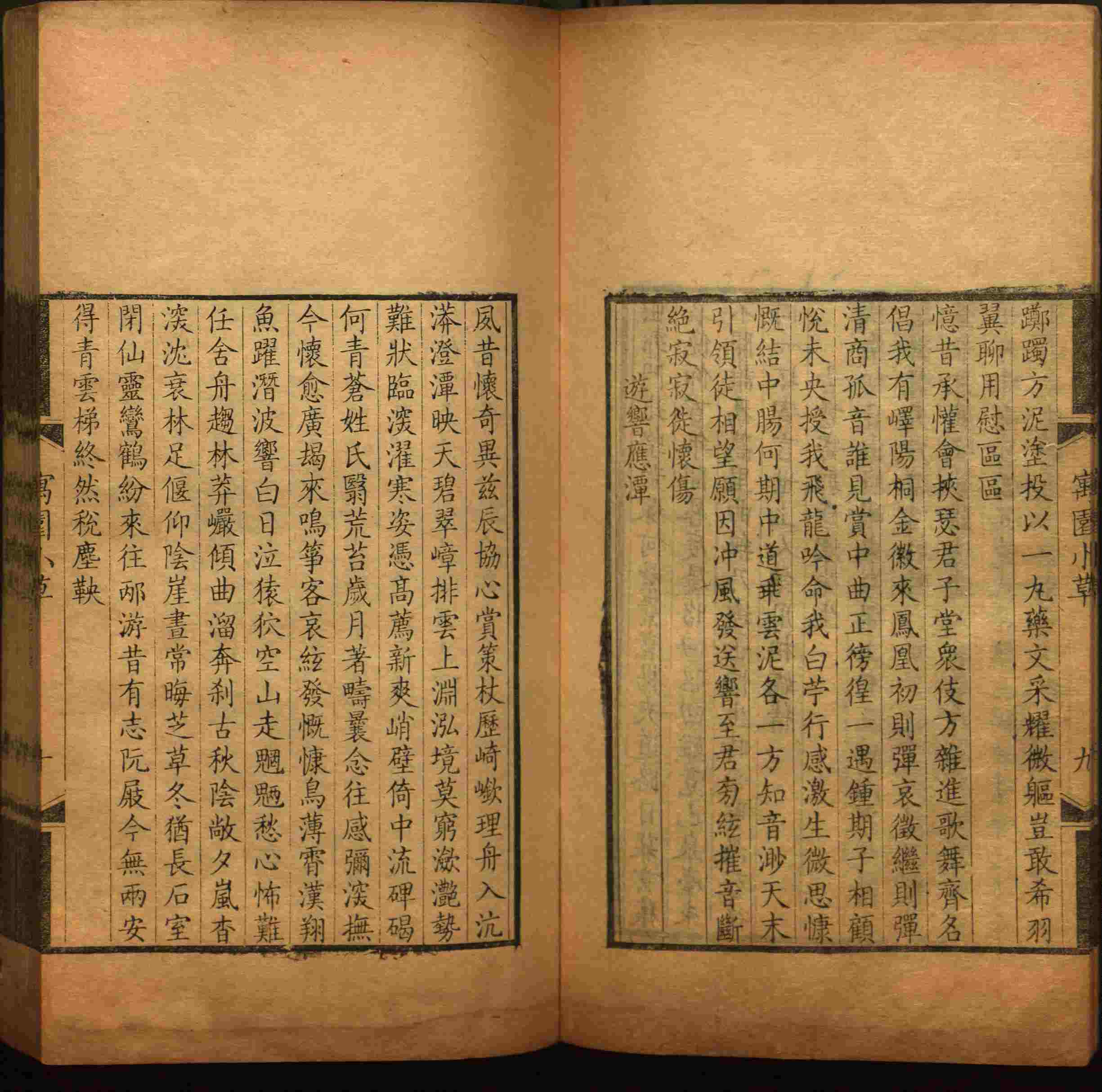 语文老师推荐的小升初楷书字帖推荐是什么字帖啊