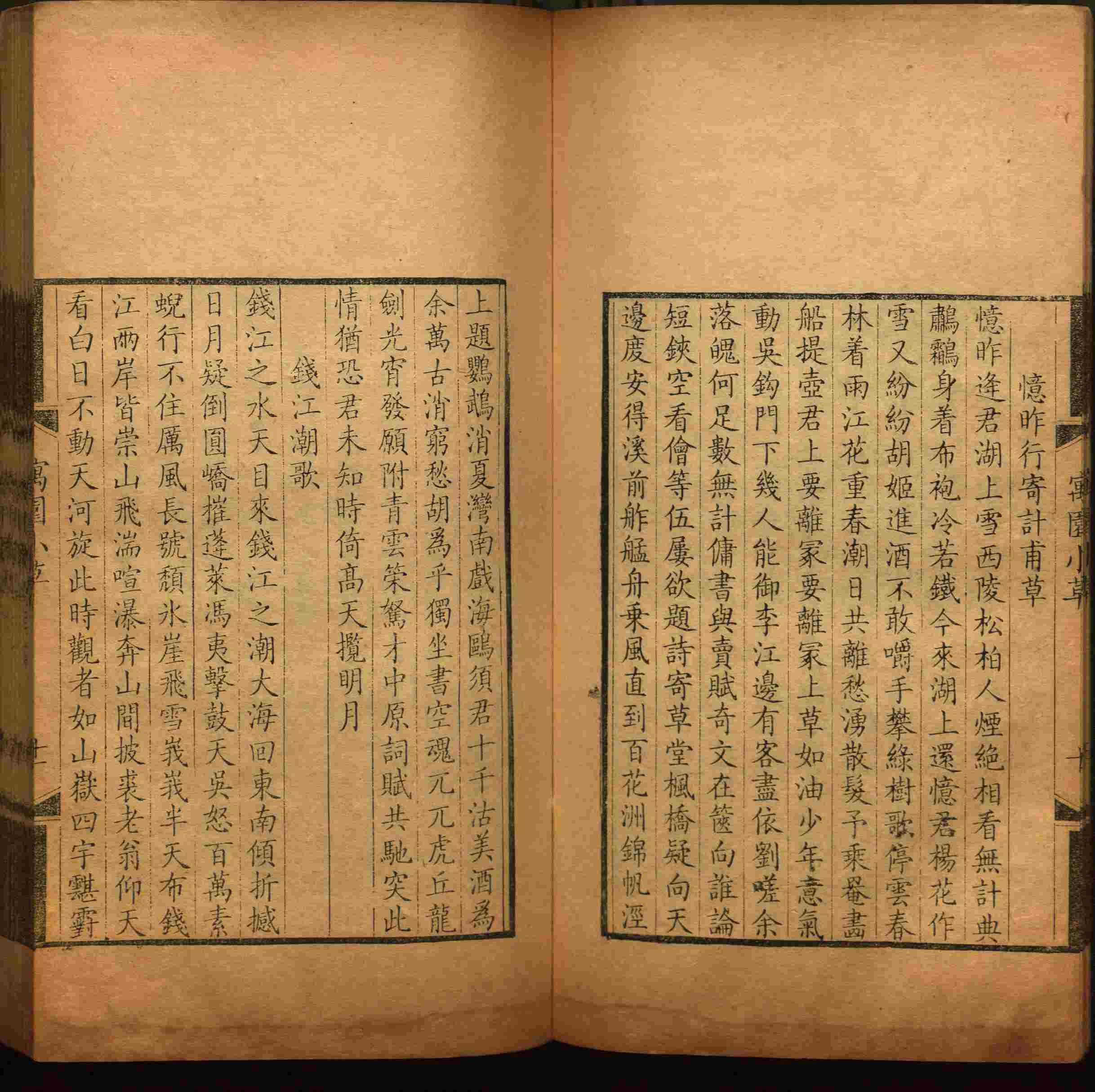 语文老师推荐的小升初楷书字帖推荐是什么字帖啊