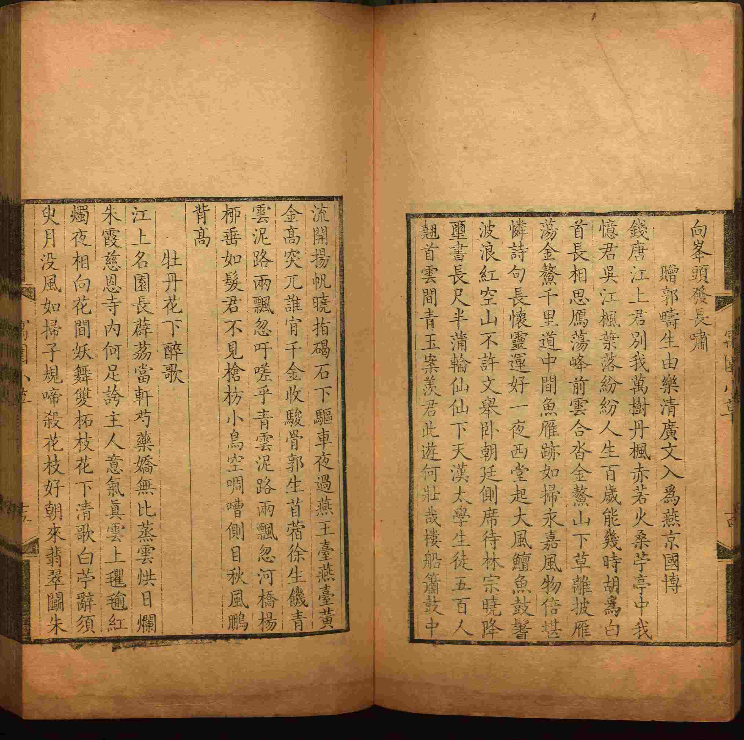 语文老师推荐的小升初楷书字帖推荐是什么字帖啊