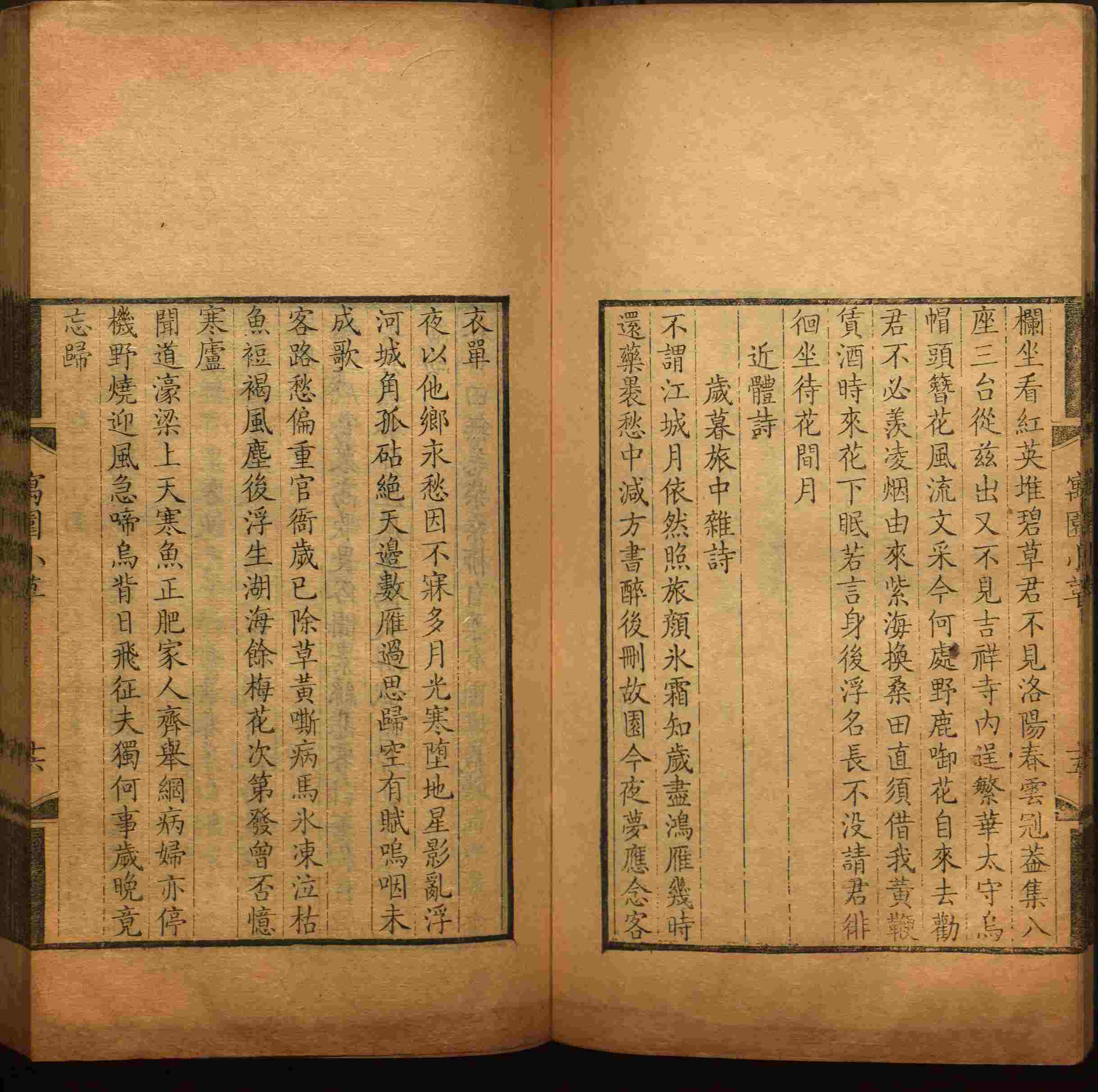 语文老师推荐的小升初楷书字帖推荐是什么字帖啊