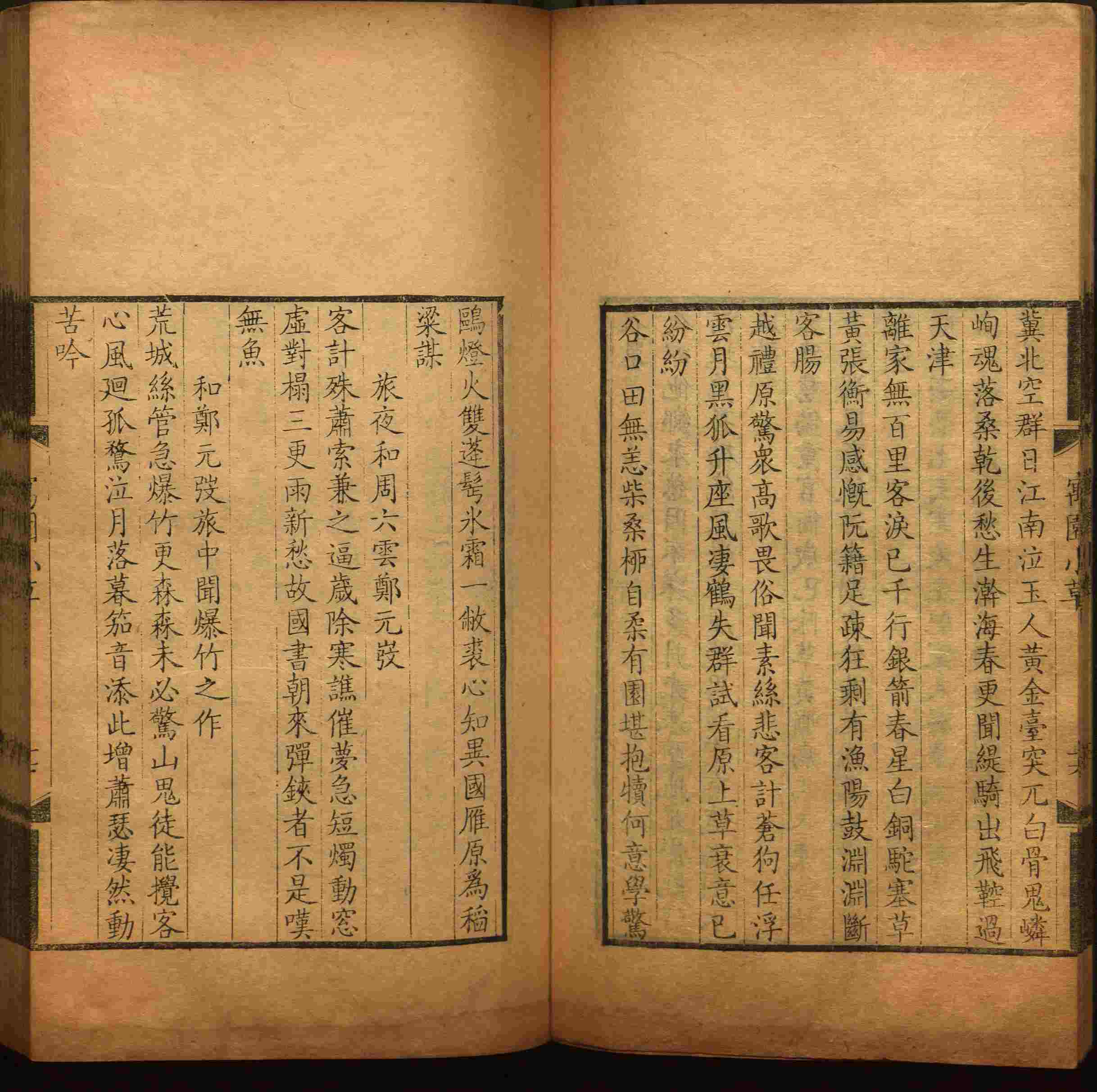语文老师推荐的小升初楷书字帖推荐是什么字帖啊