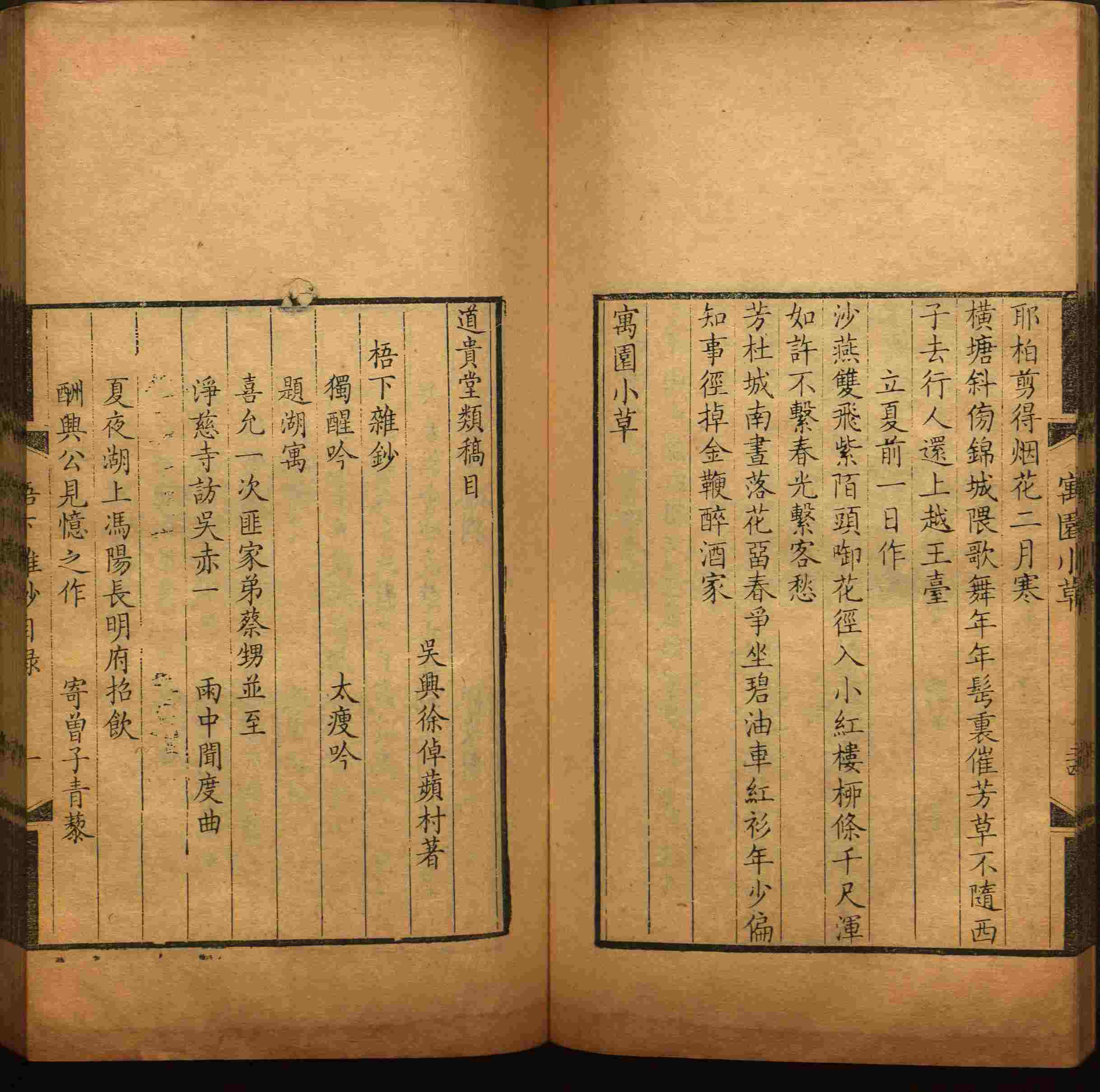 语文老师推荐的小学语文课文字帖是什么字帖啊