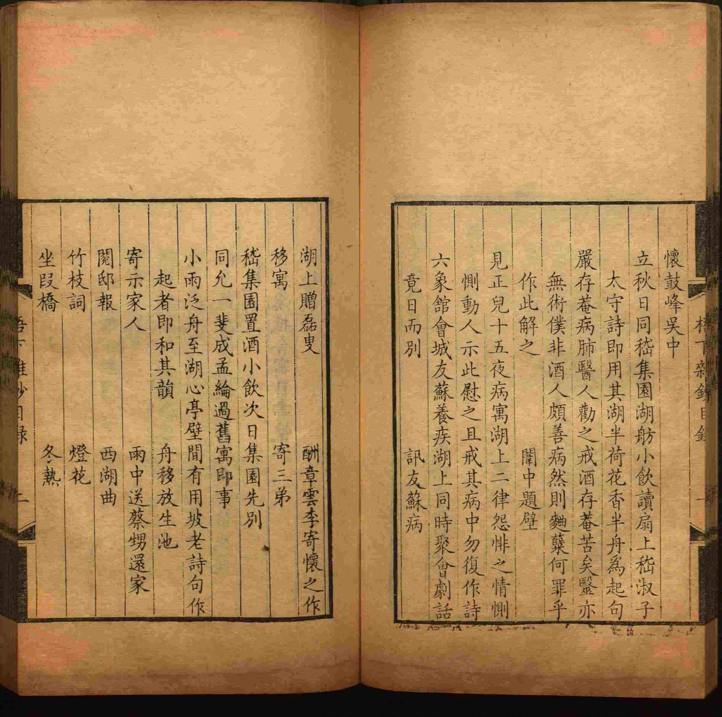 语文老师推荐的小学语文课文字帖是什么字帖啊