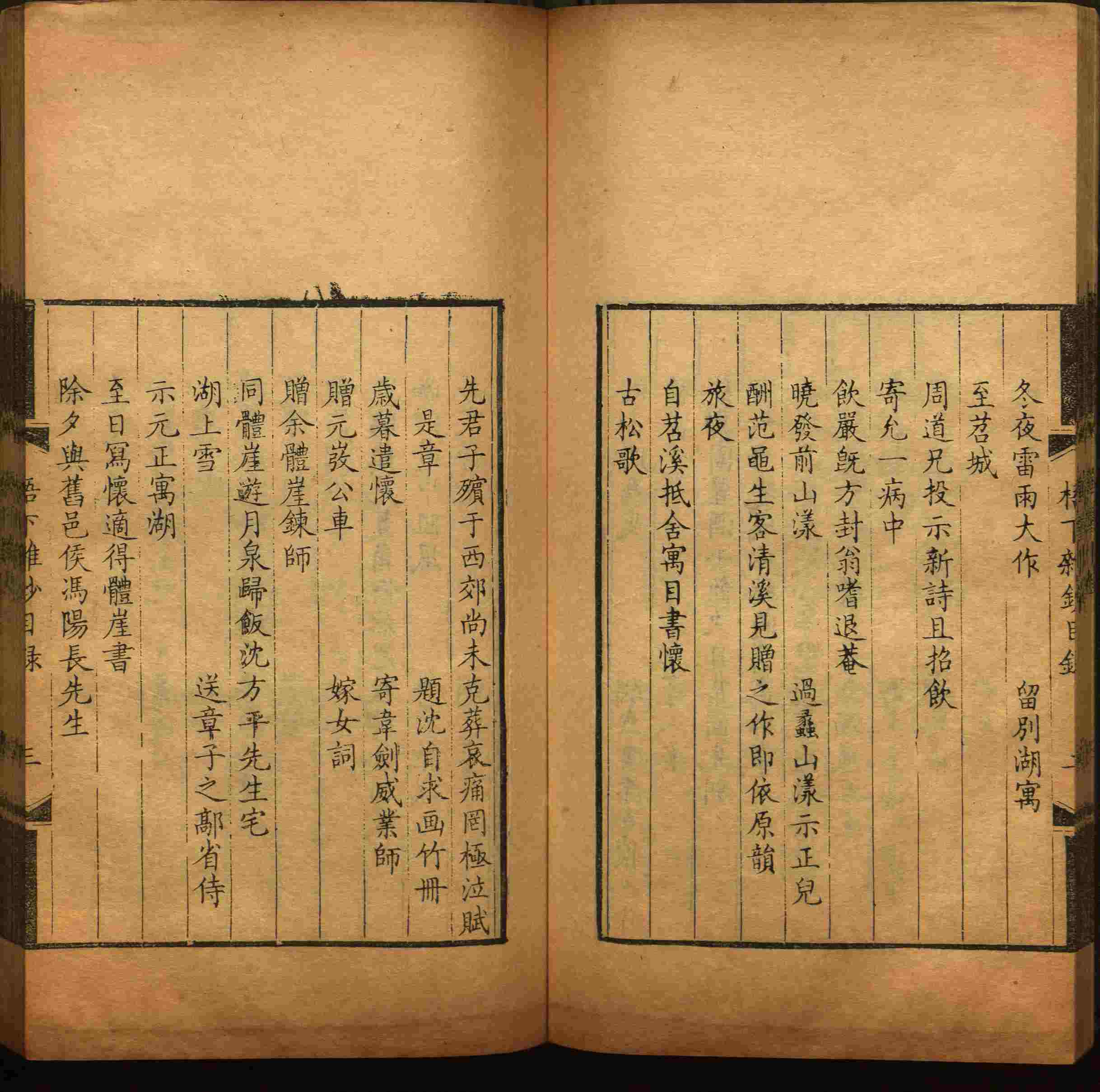 语文老师推荐的小学语文课文字帖是什么字帖啊
