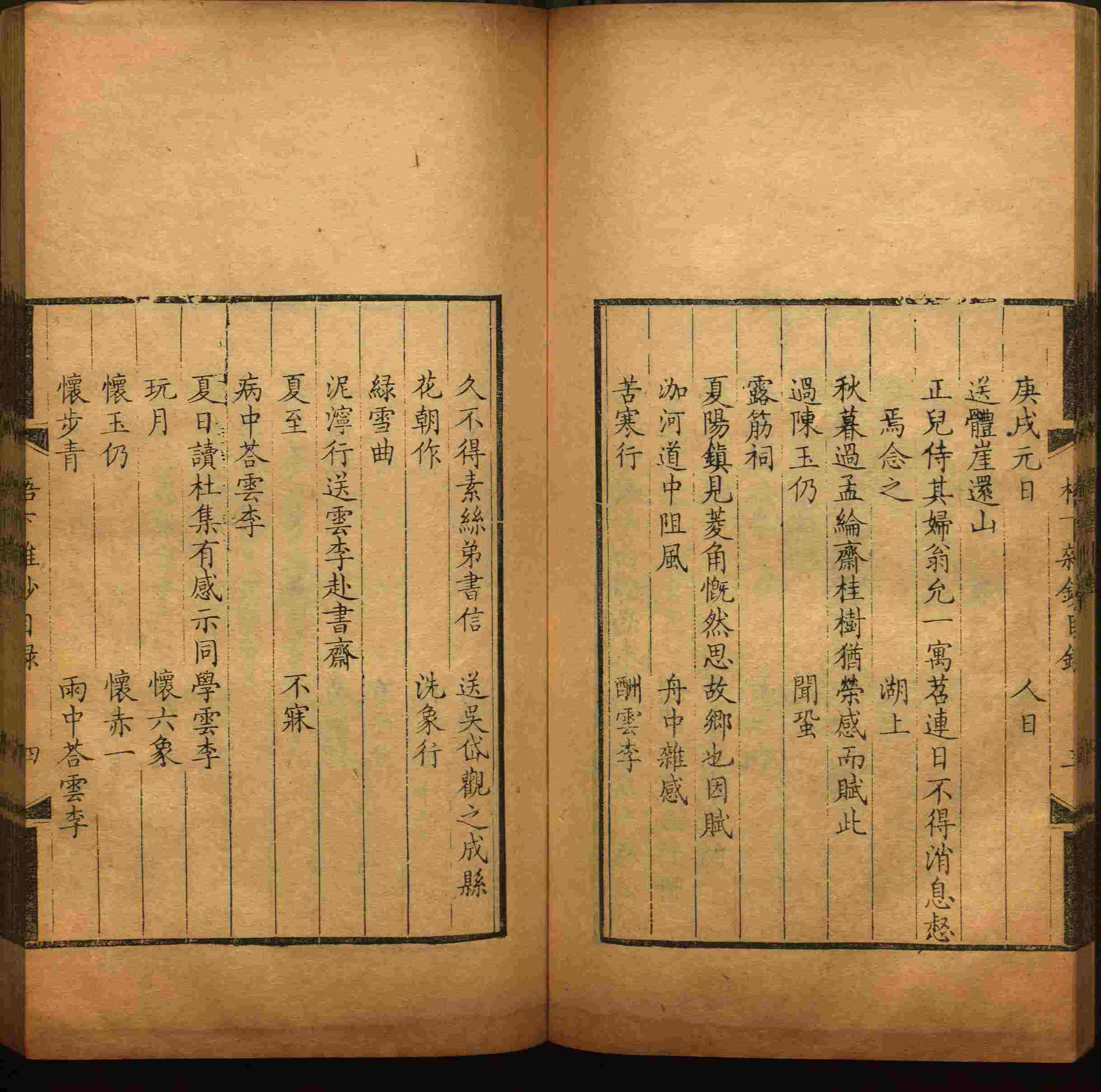 语文老师推荐的小学语文课文字帖是什么字帖啊